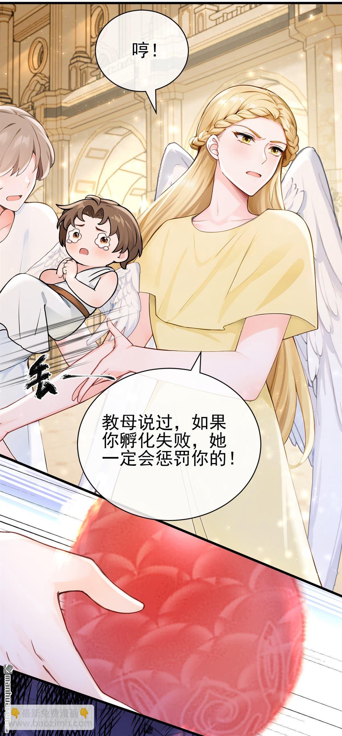 第219回 禁制解除！