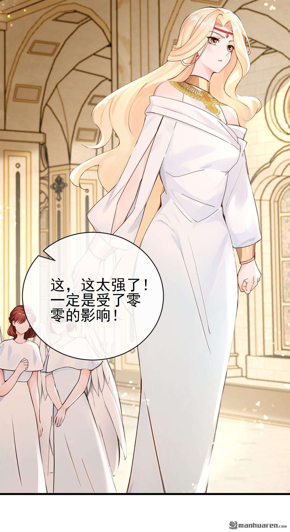 第219回 禁制解除！