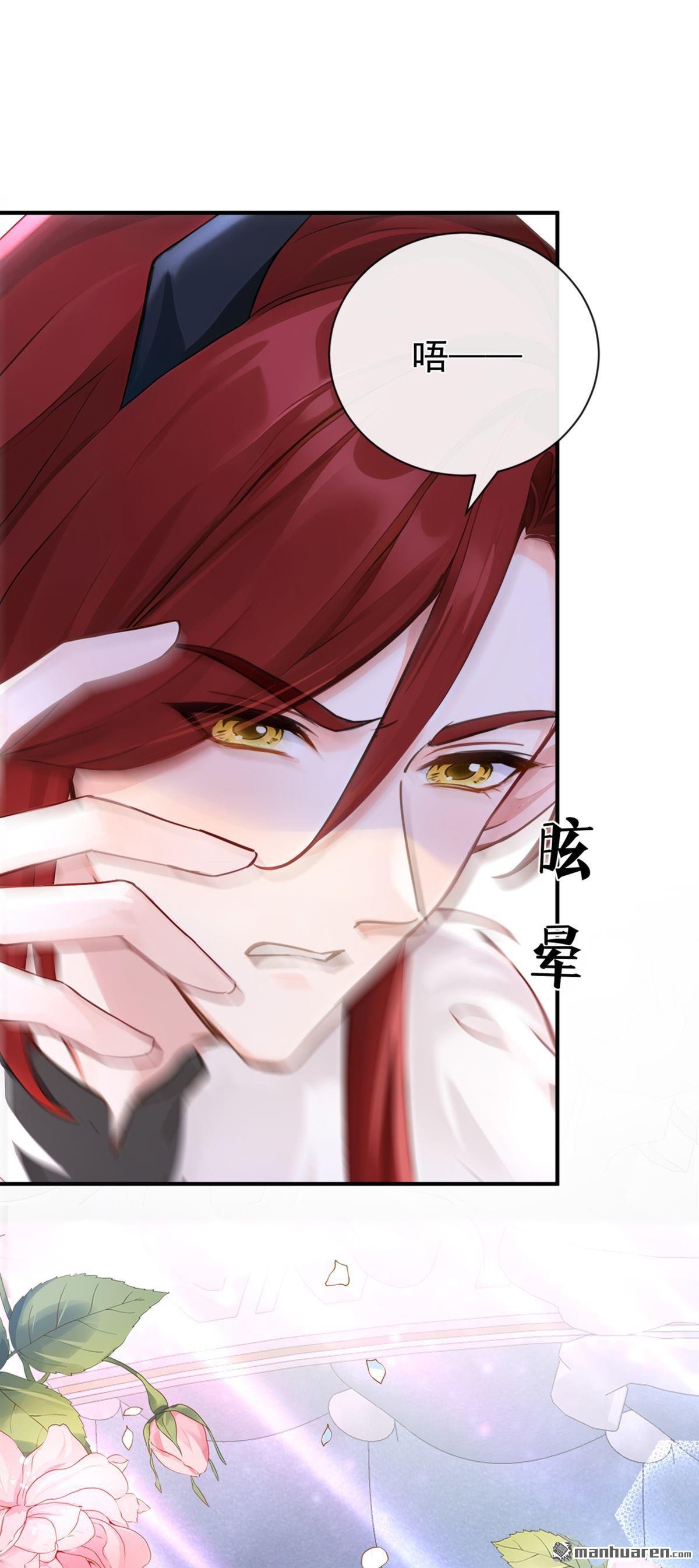 第221回 是恩人，更是仇人