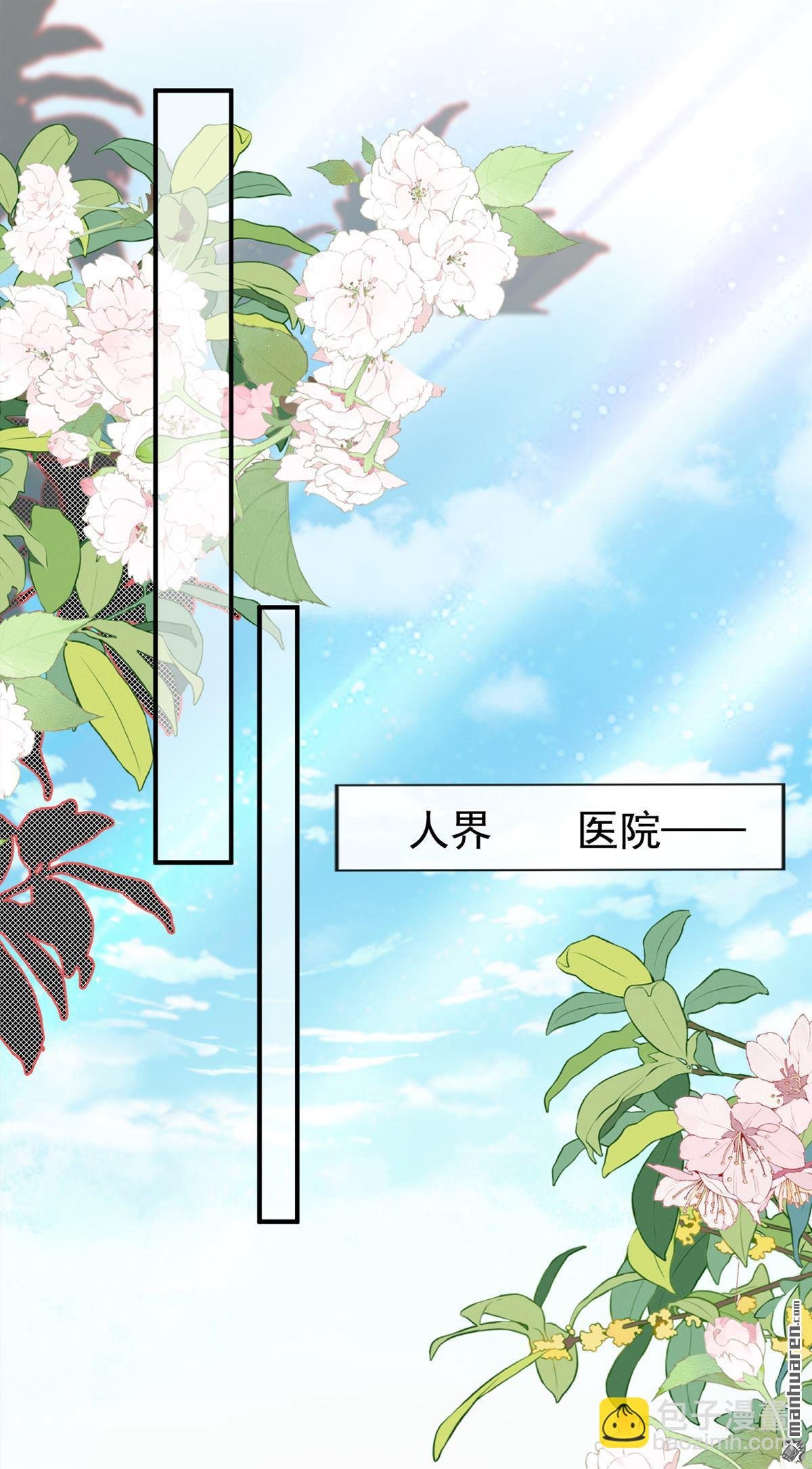 第221回 是恩人，更是仇人