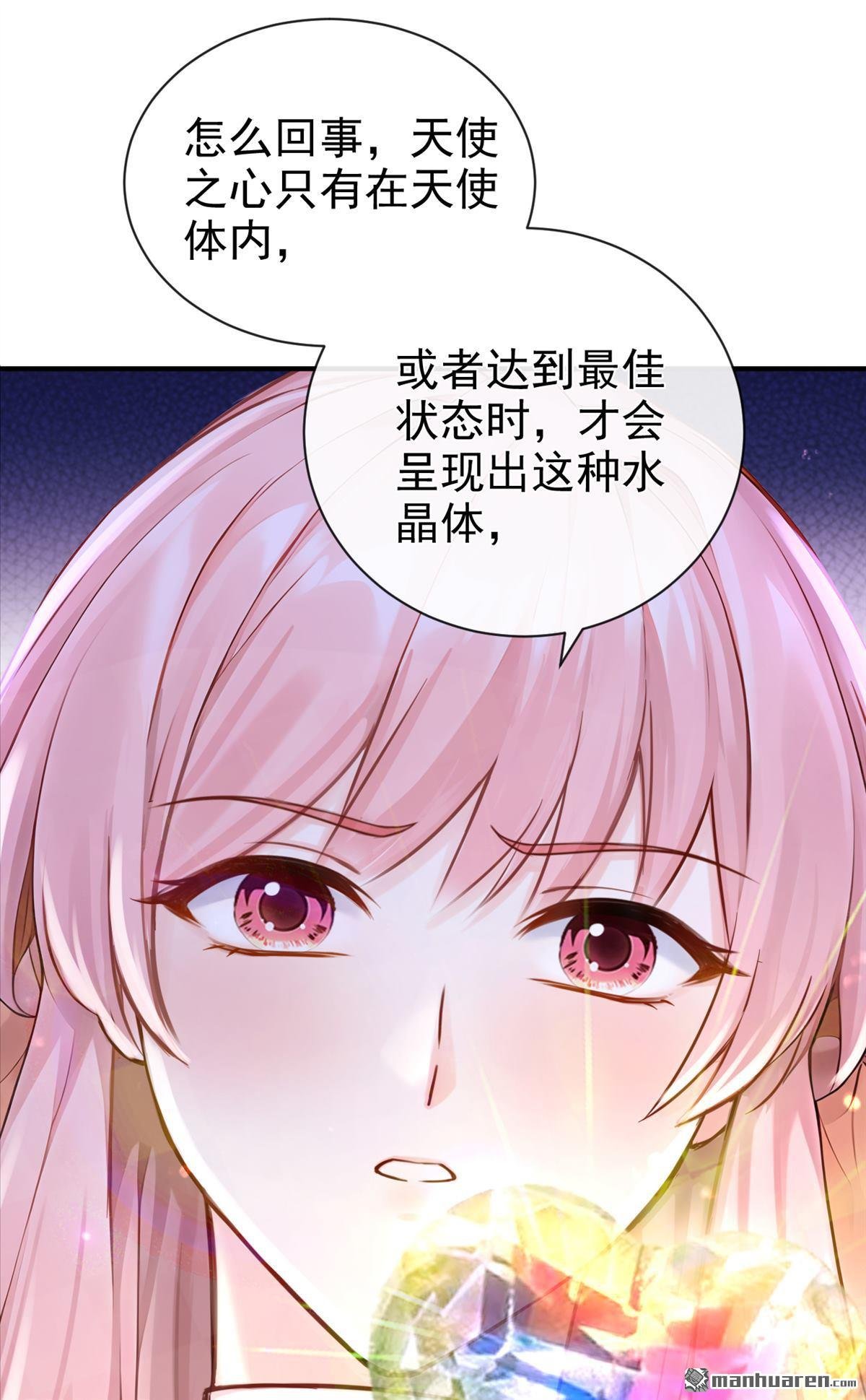 第221回 是恩人，更是仇人