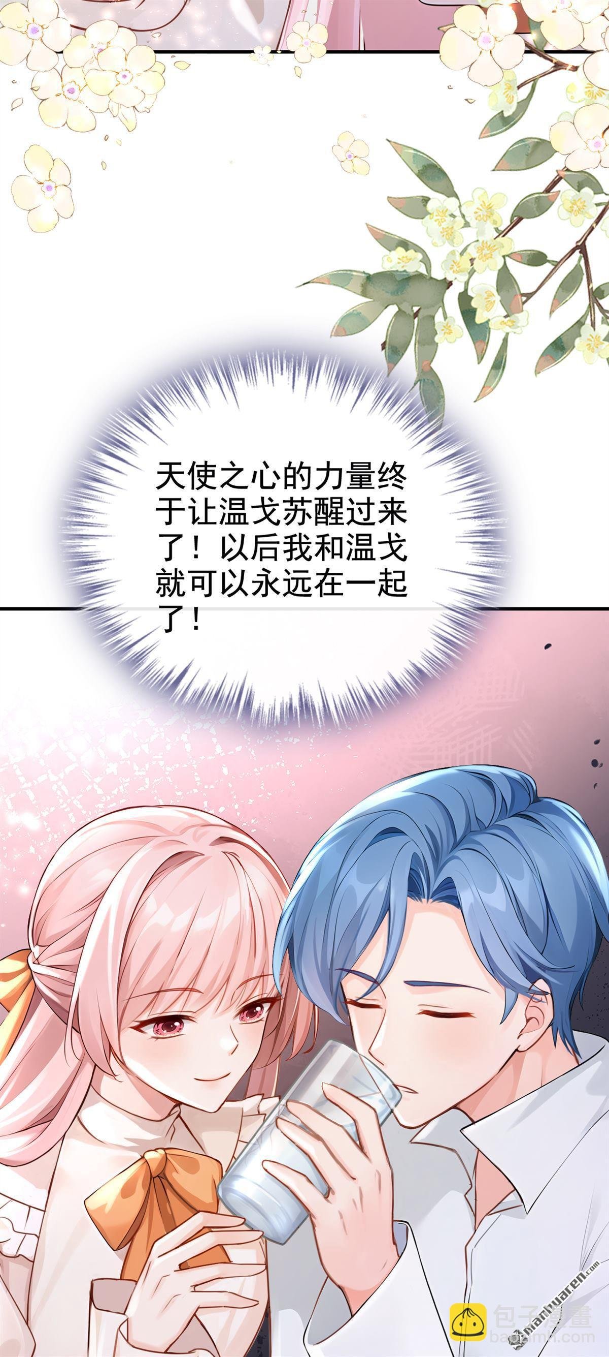 第221回 是恩人，更是仇人
