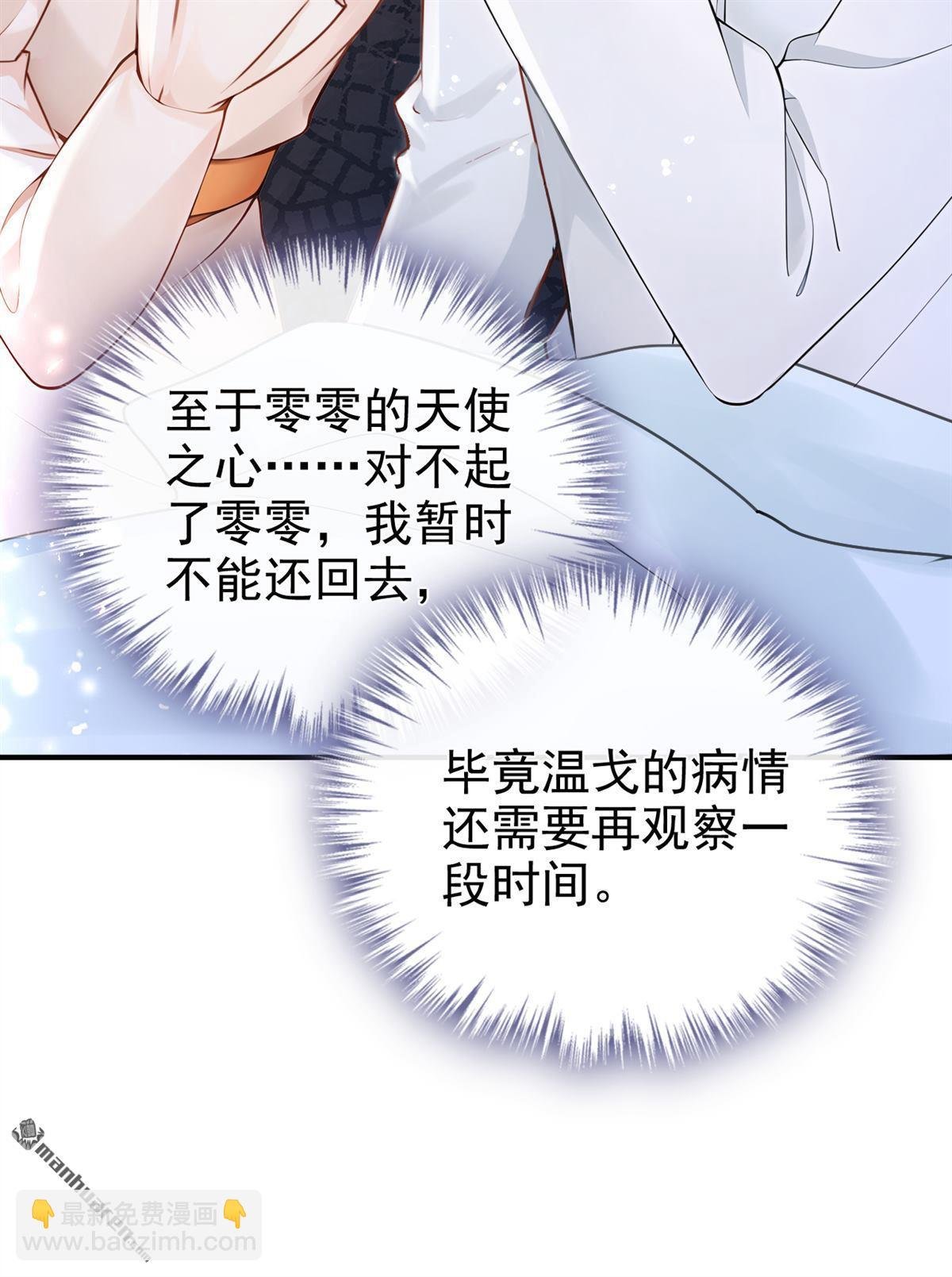第221回 是恩人，更是仇人