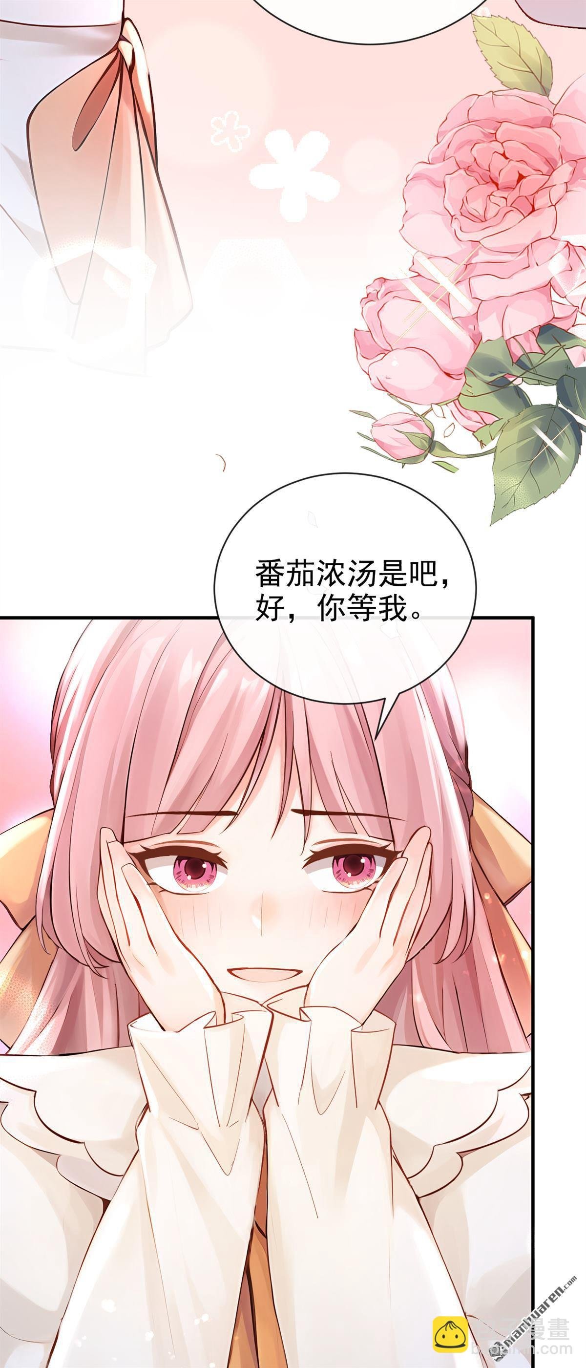 第221回 是恩人，更是仇人