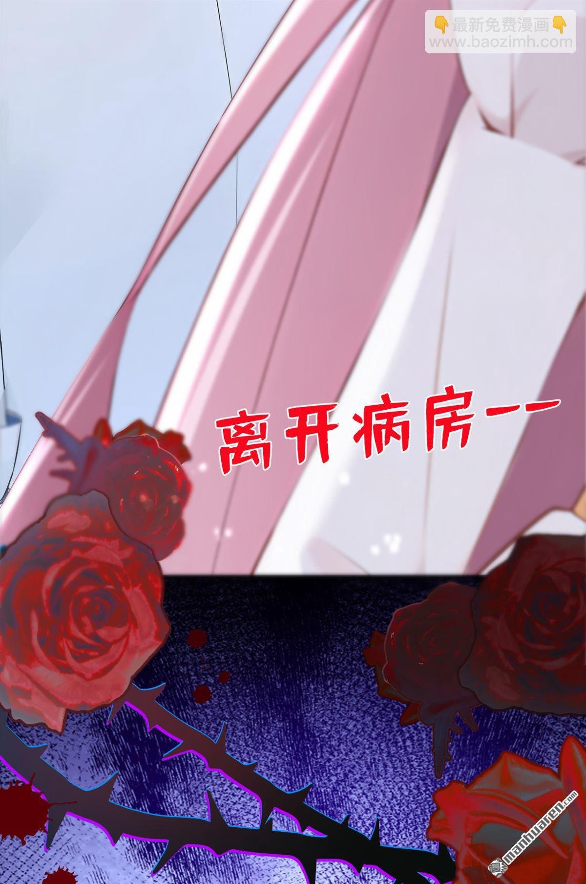 第221回 是恩人，更是仇人