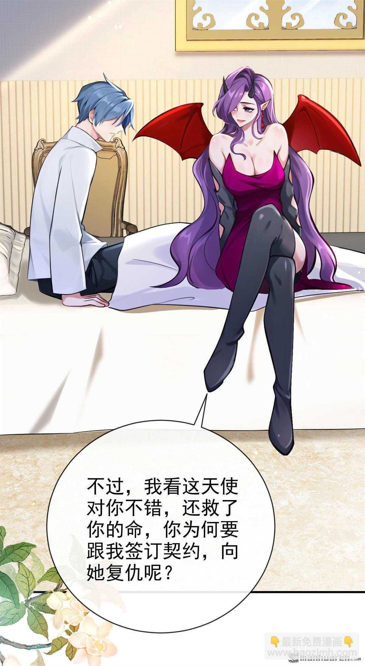 第221回 是恩人，更是仇人