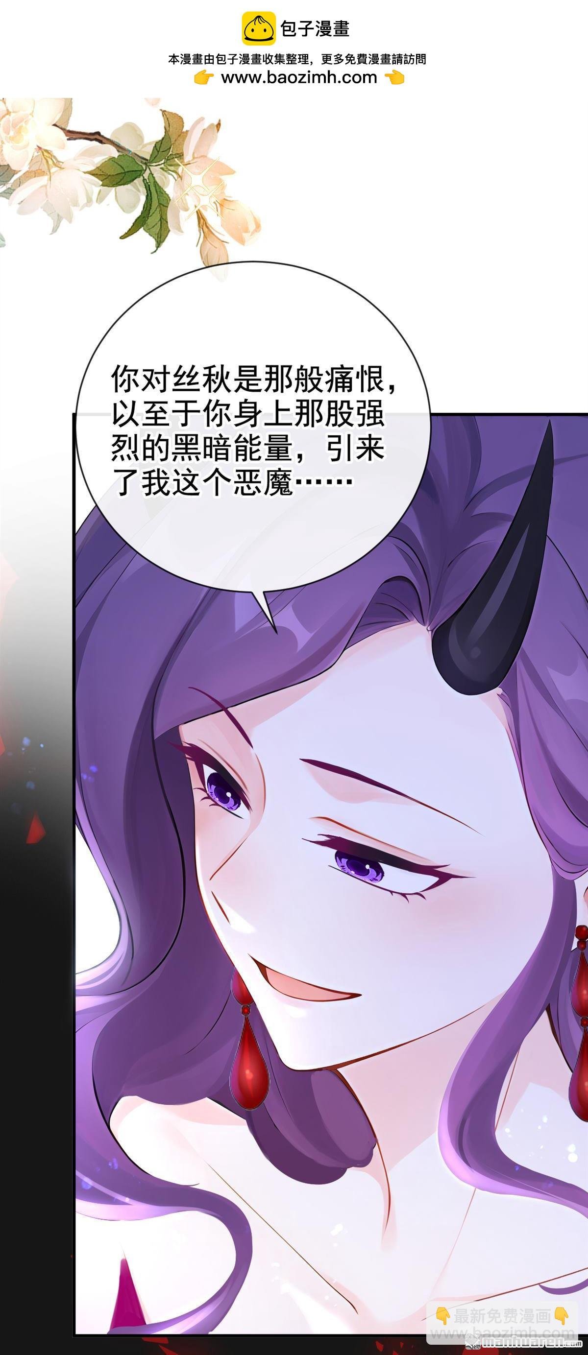 第221回 是恩人，更是仇人
