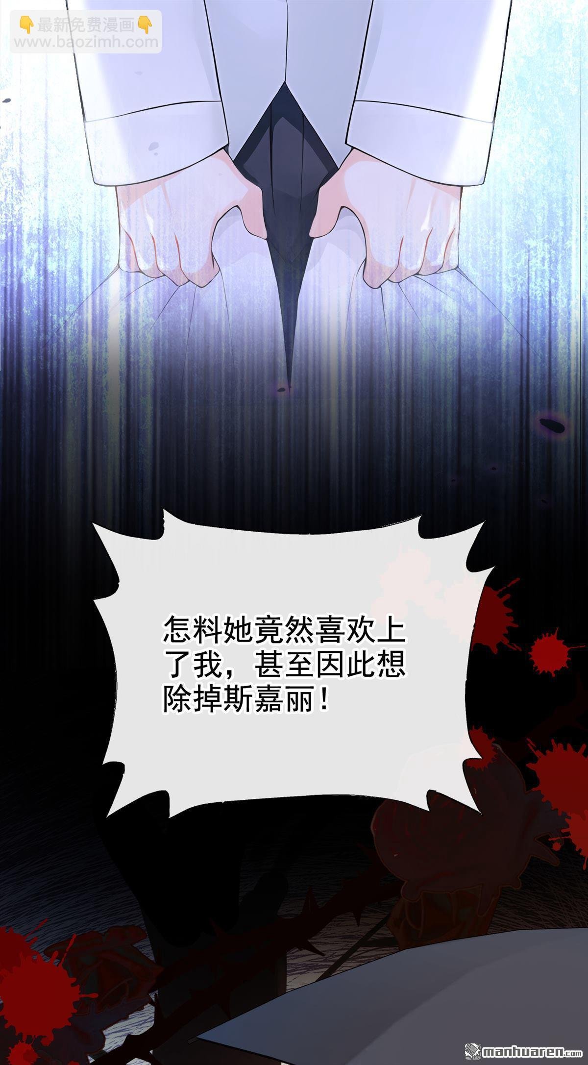 第222回 建立天使契约