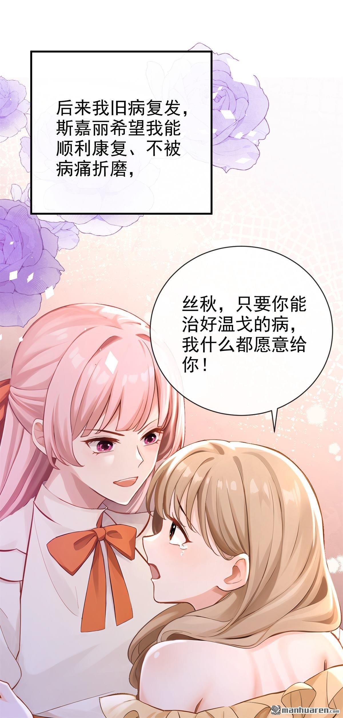 第222回 建立天使契约