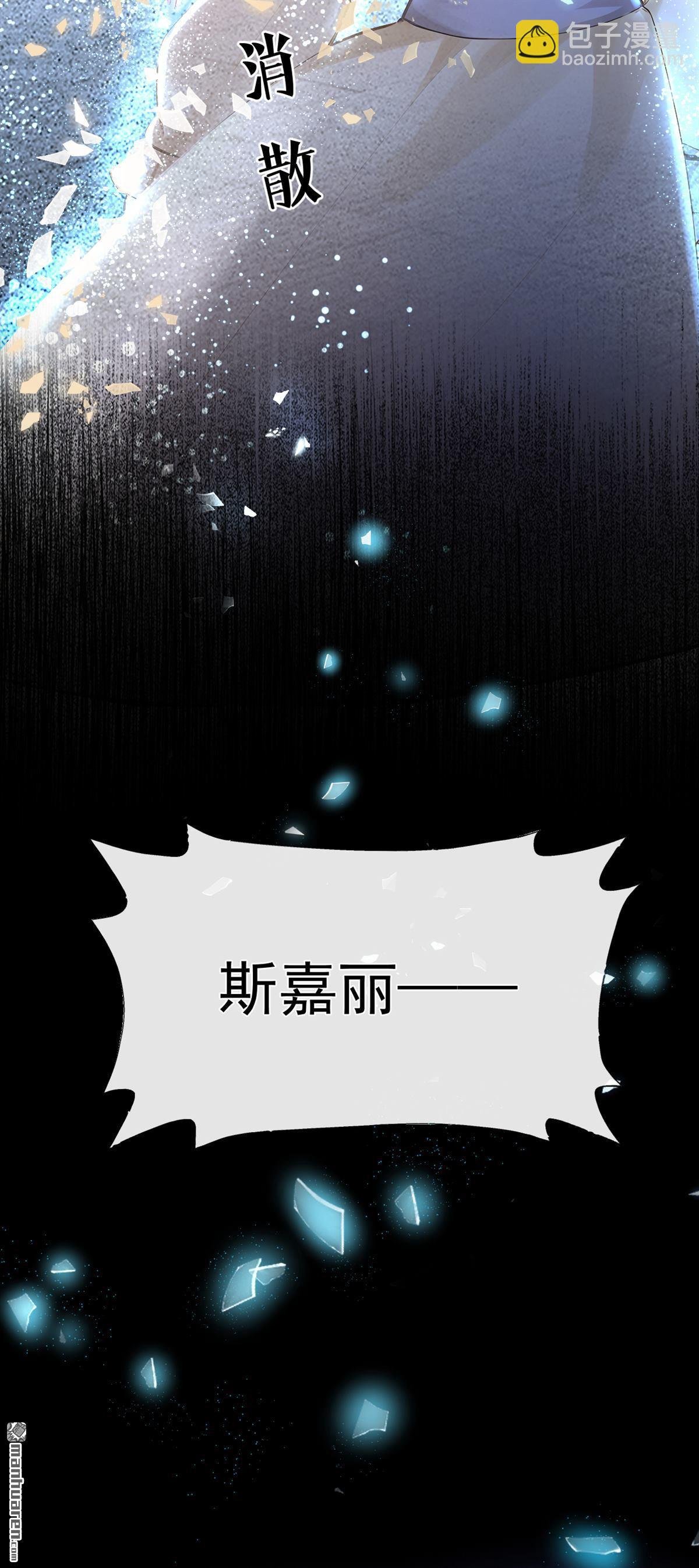 第222回 建立天使契约