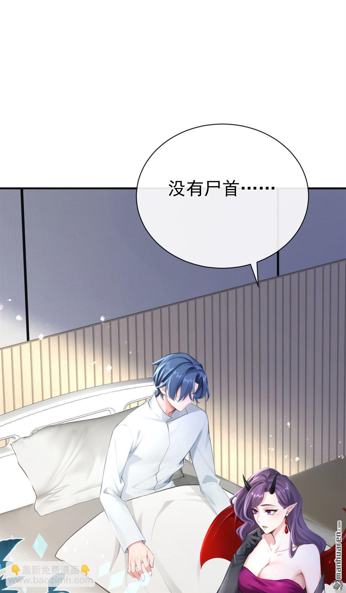 第222回 建立天使契约