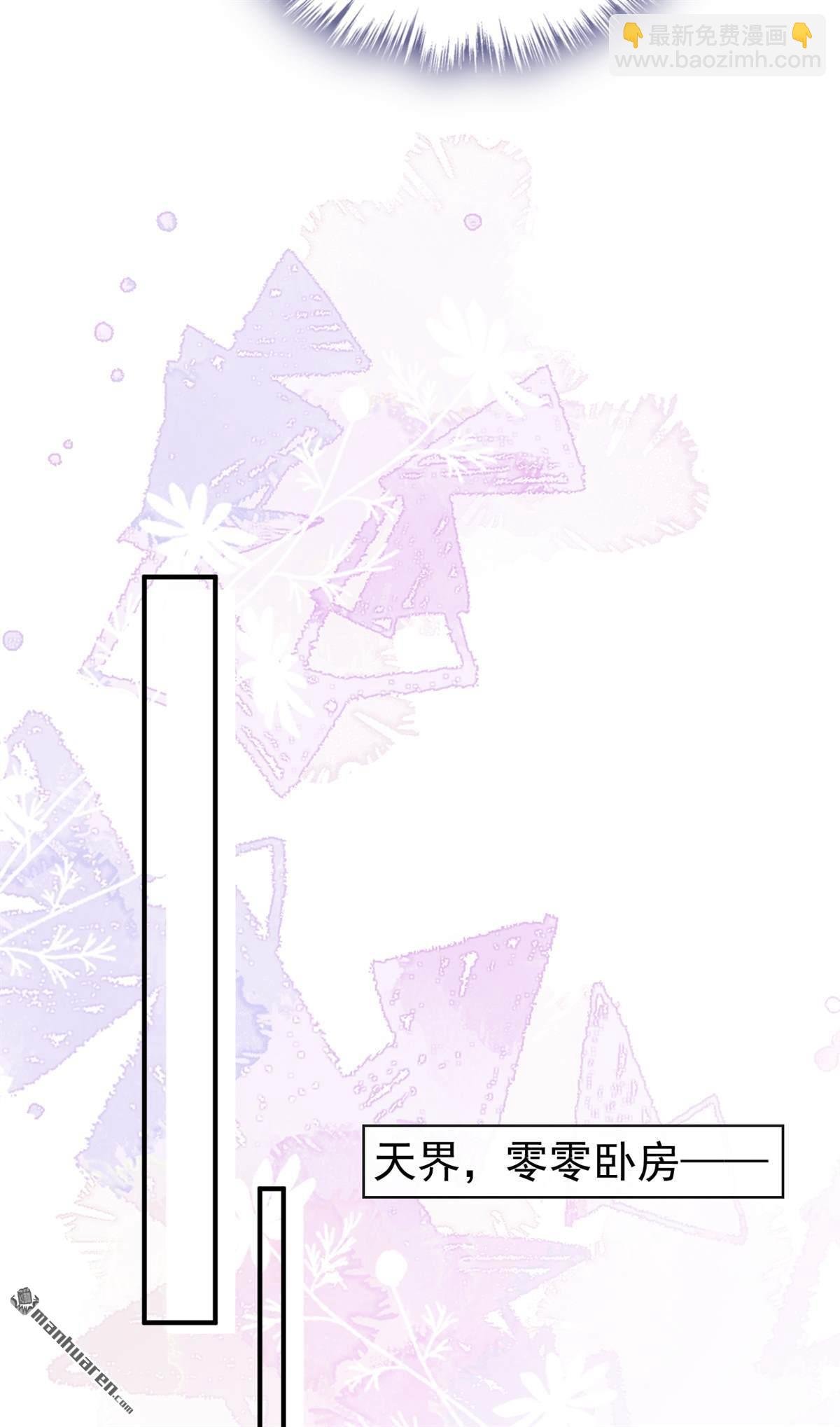第222回 建立天使契约