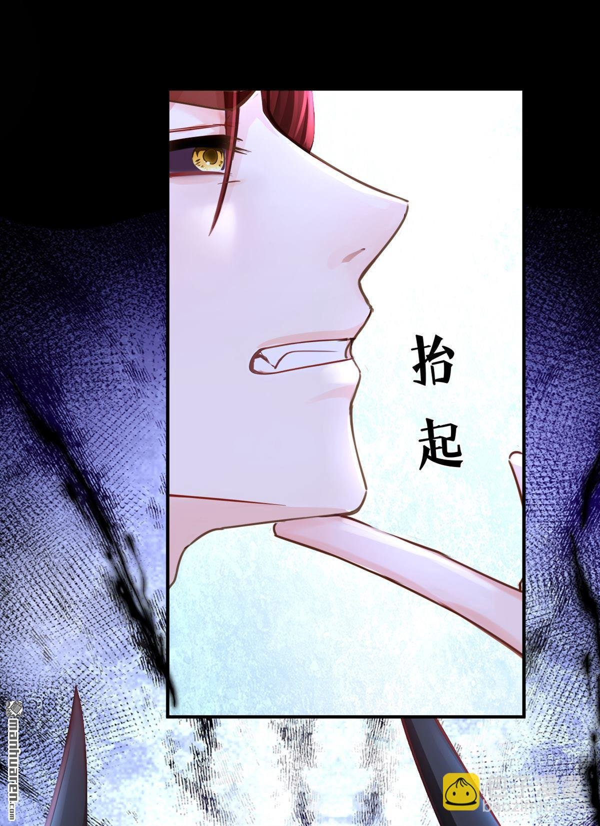 第222回 建立天使契约