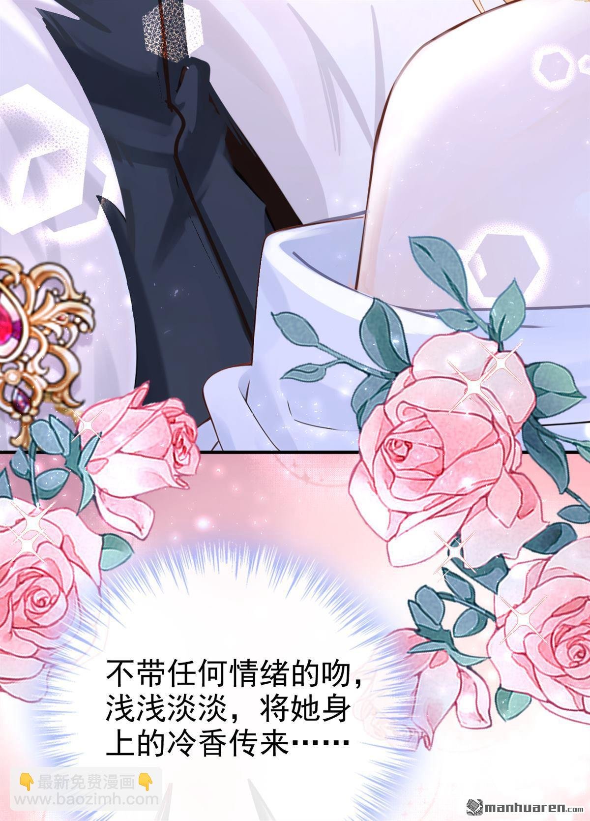 第222回 建立天使契约