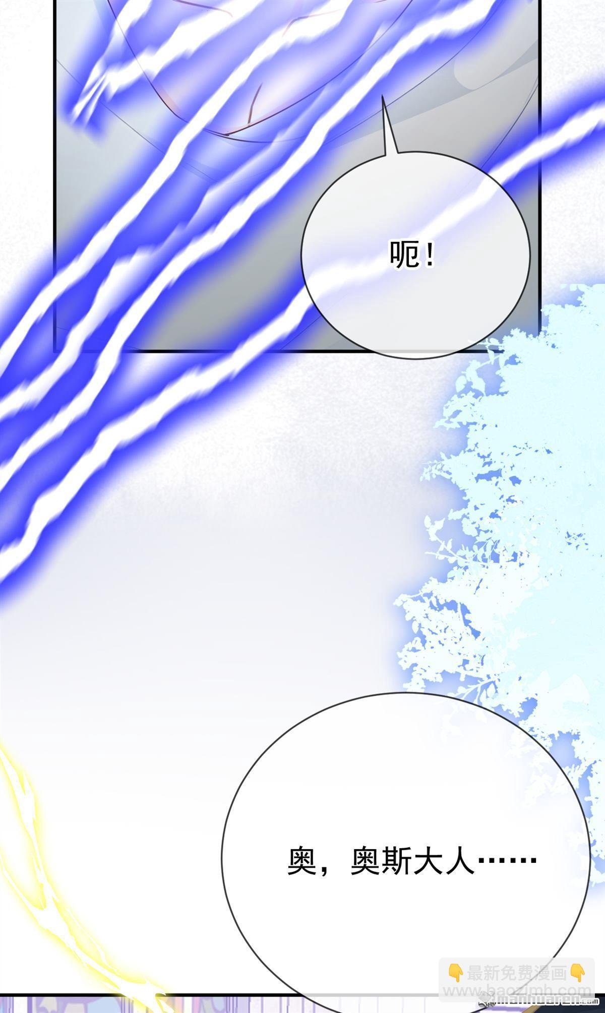 第225回 下凡捉拿丝秋