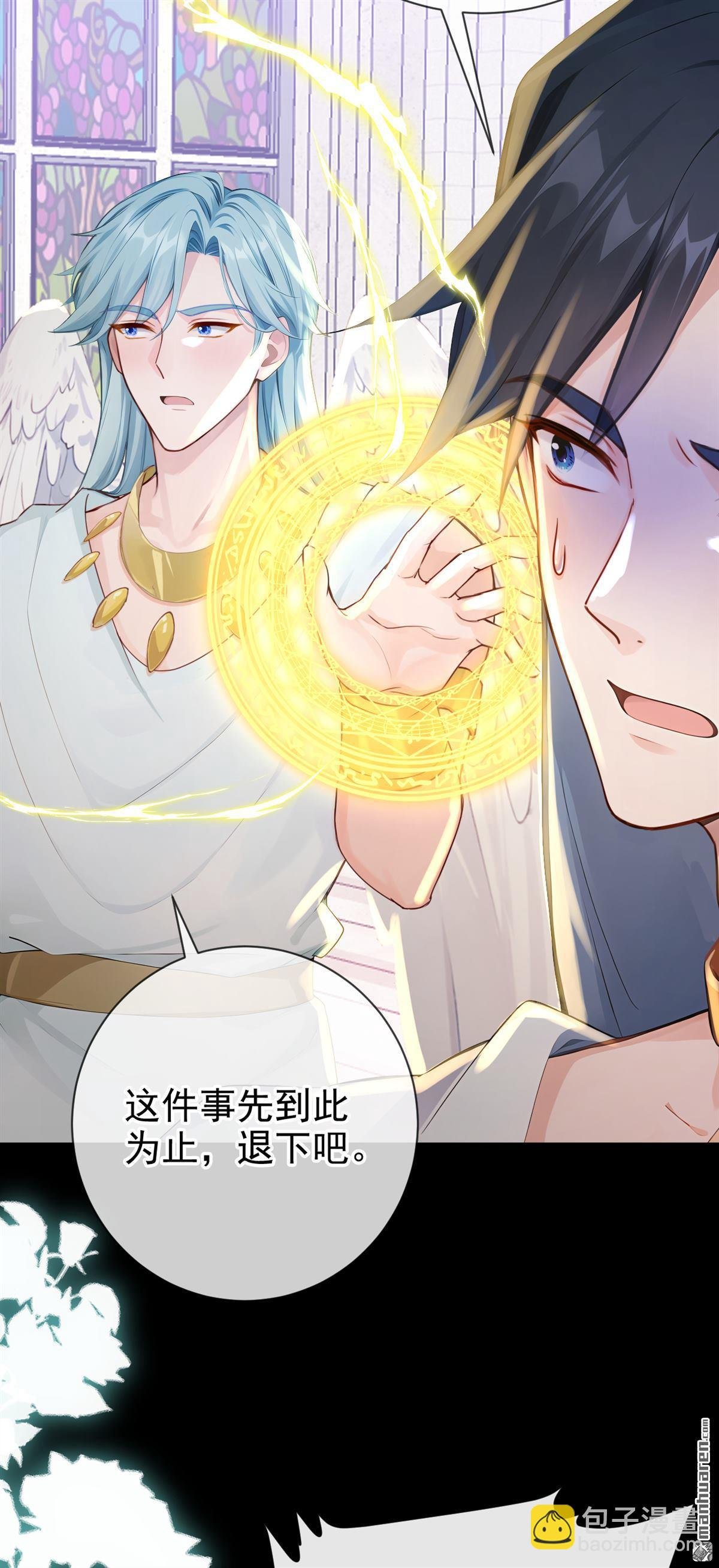 第225回 下凡捉拿丝秋