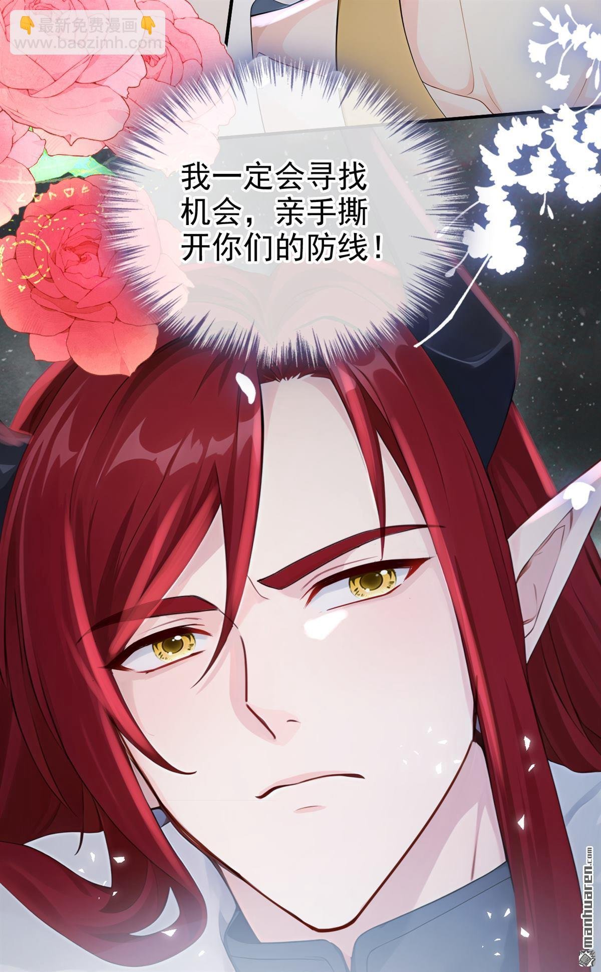 第225回 下凡捉拿丝秋