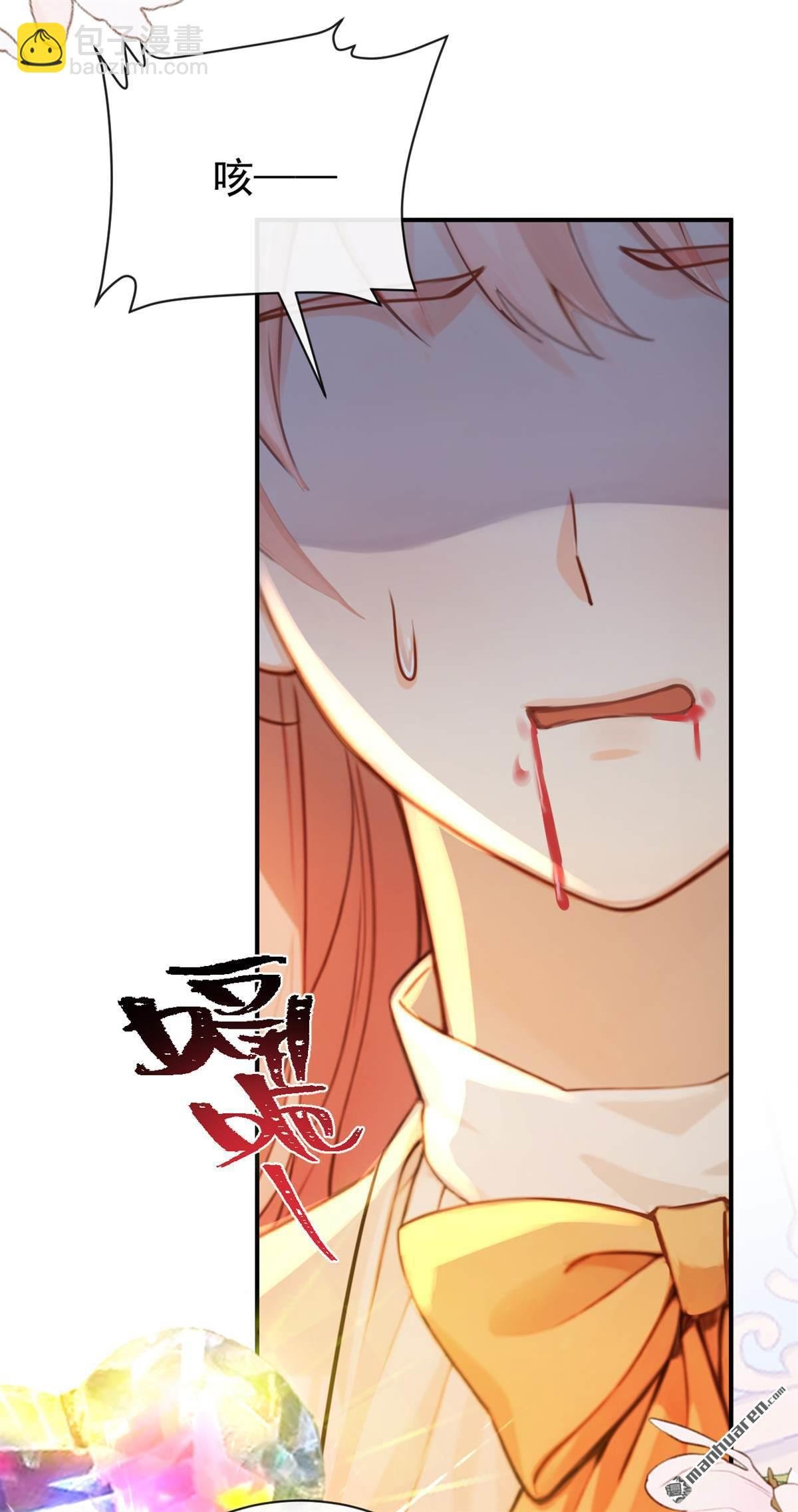 第225回 下凡捉拿丝秋