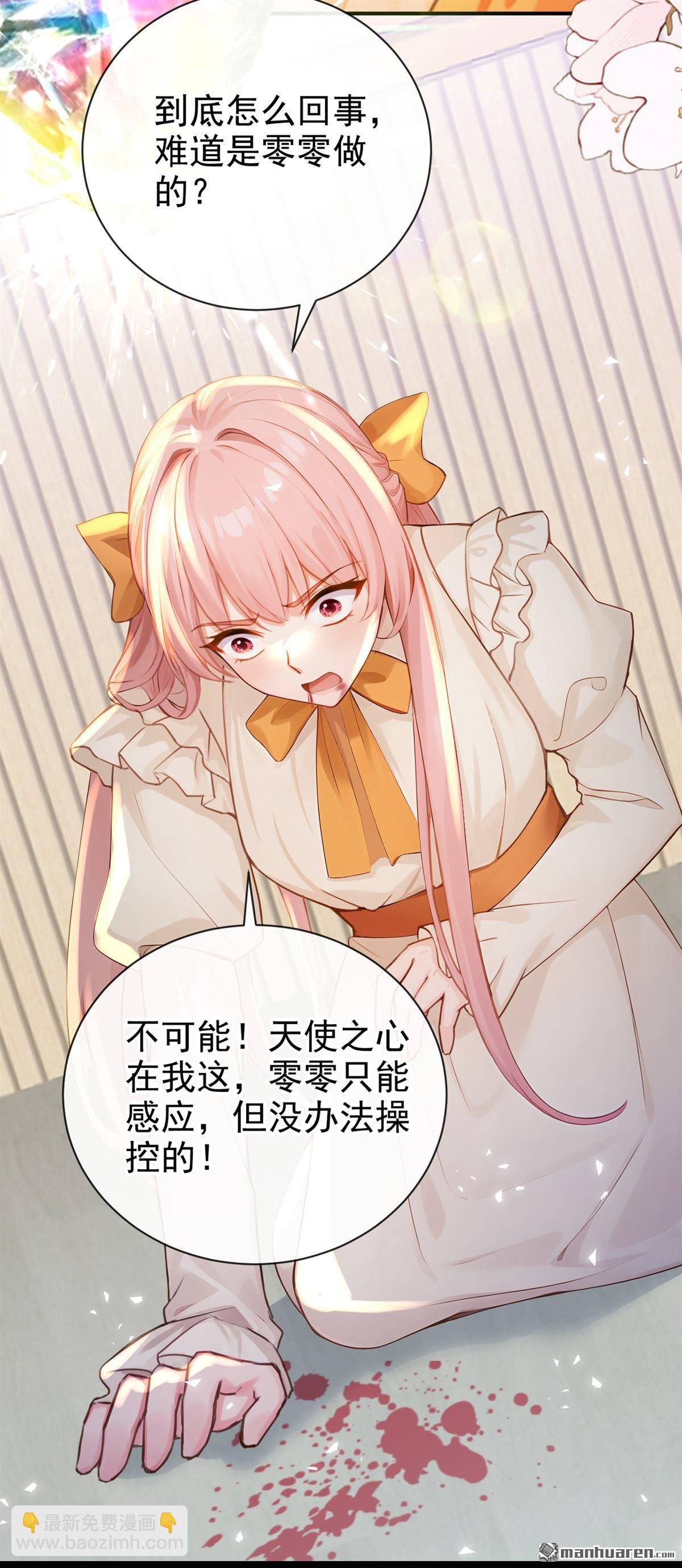 第225回 下凡捉拿丝秋