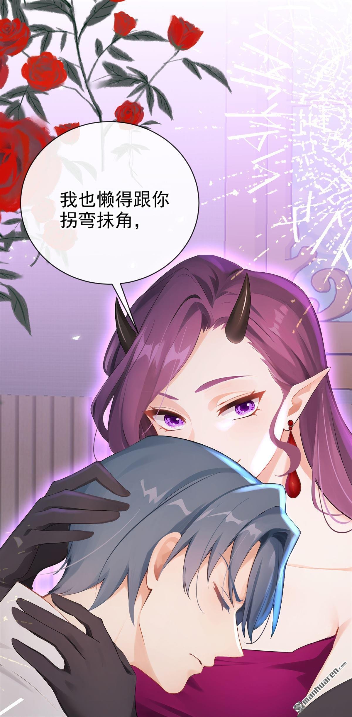 第225回 下凡捉拿丝秋