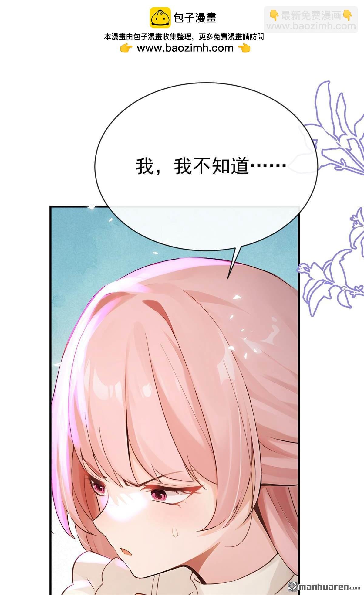 第226回 你要一错再错？
