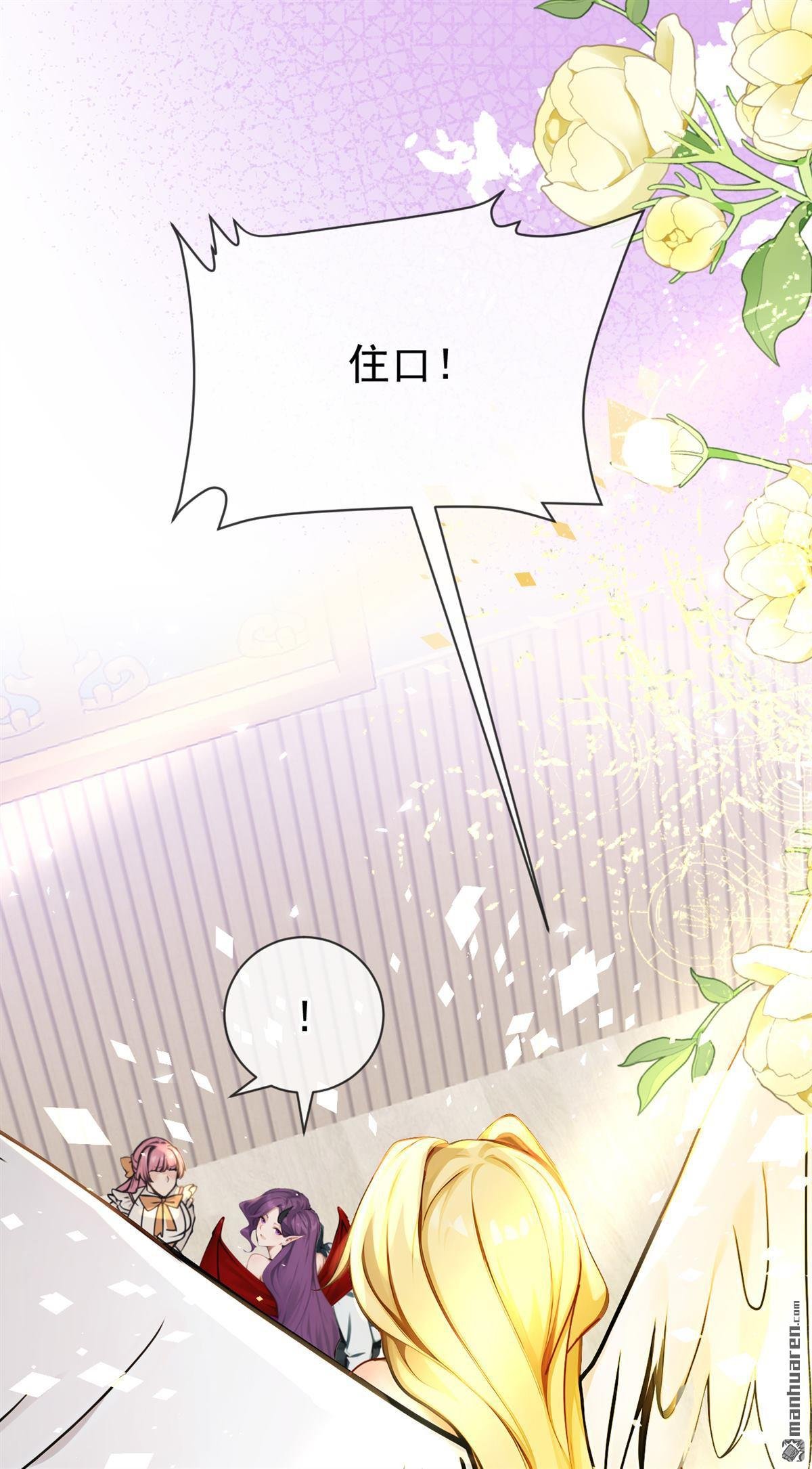 第226回 你要一错再错？