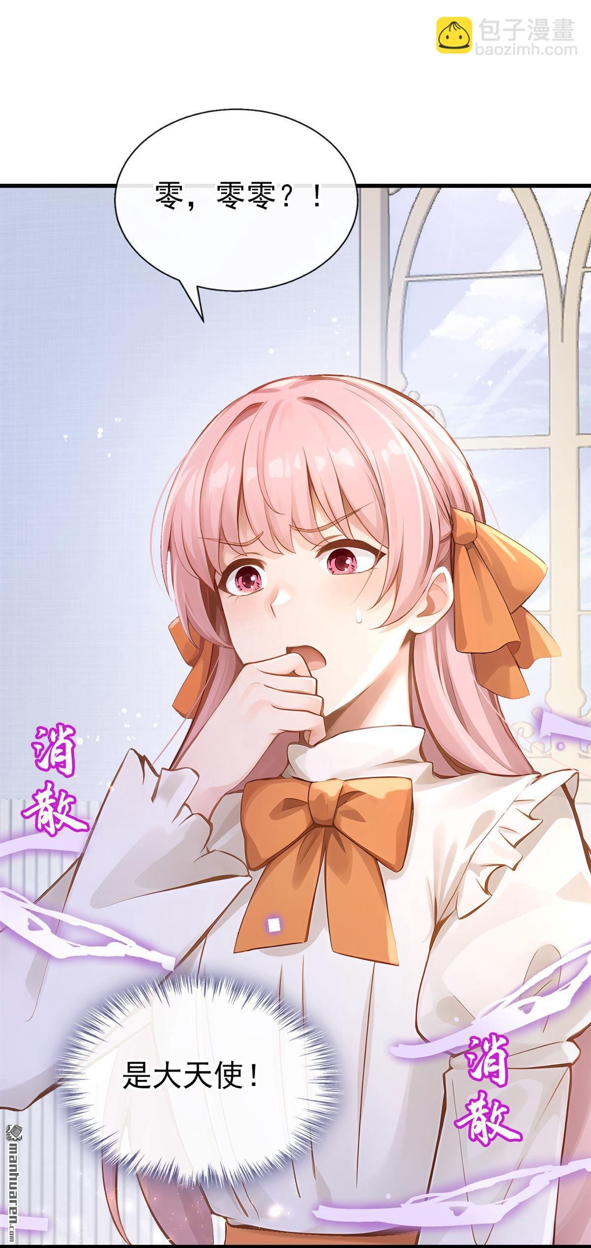 第226回 你要一错再错？