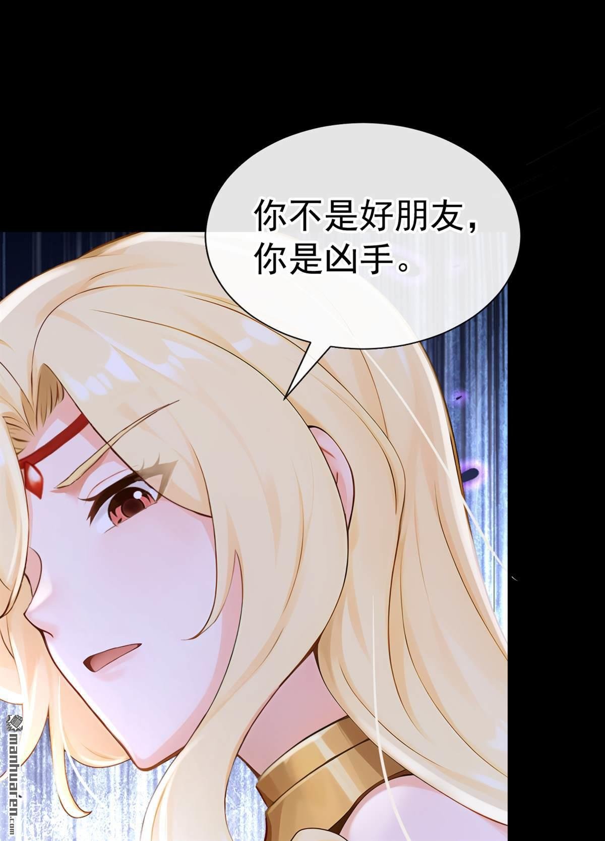 第226回 你要一错再错？