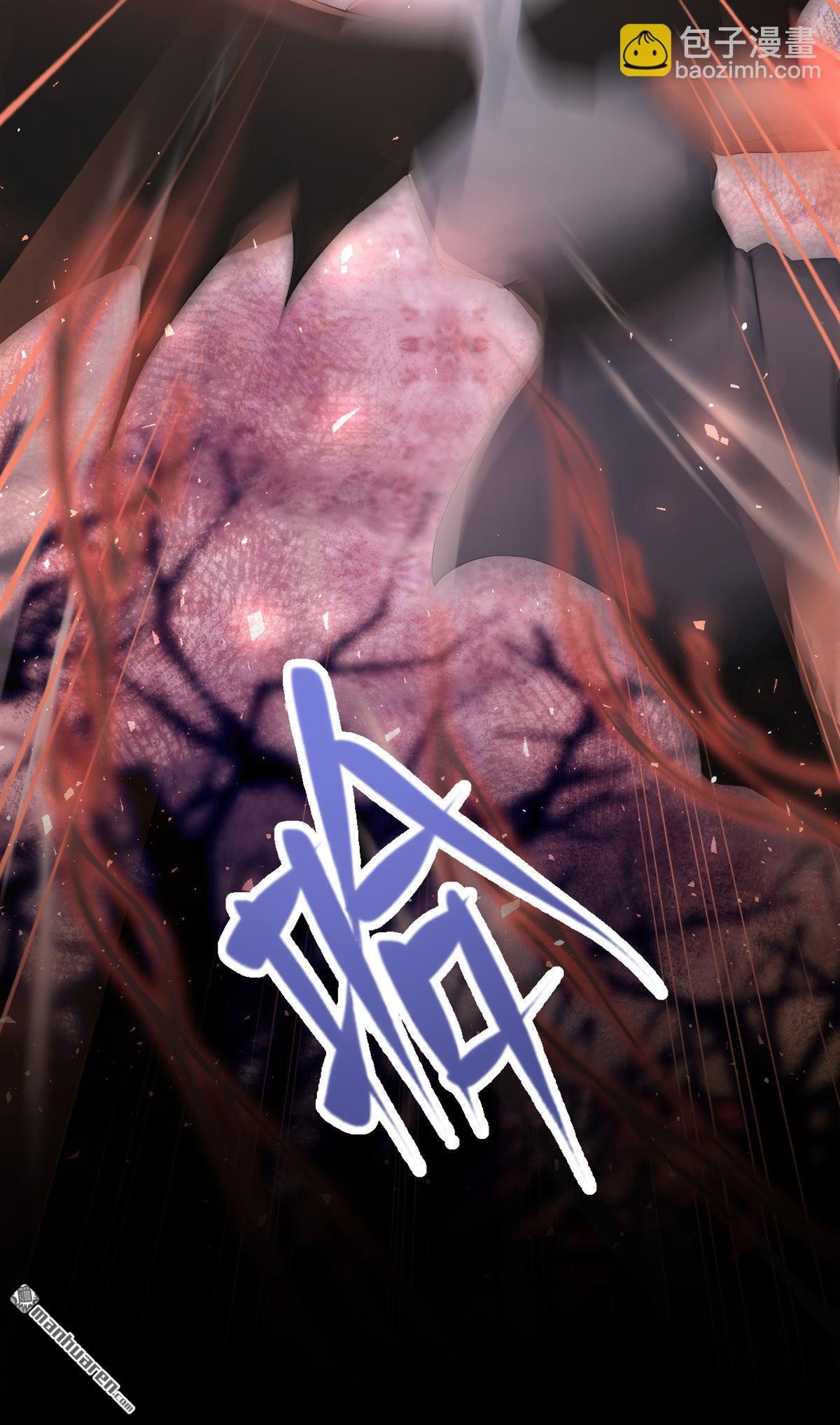 第227回 你为何拒绝我？