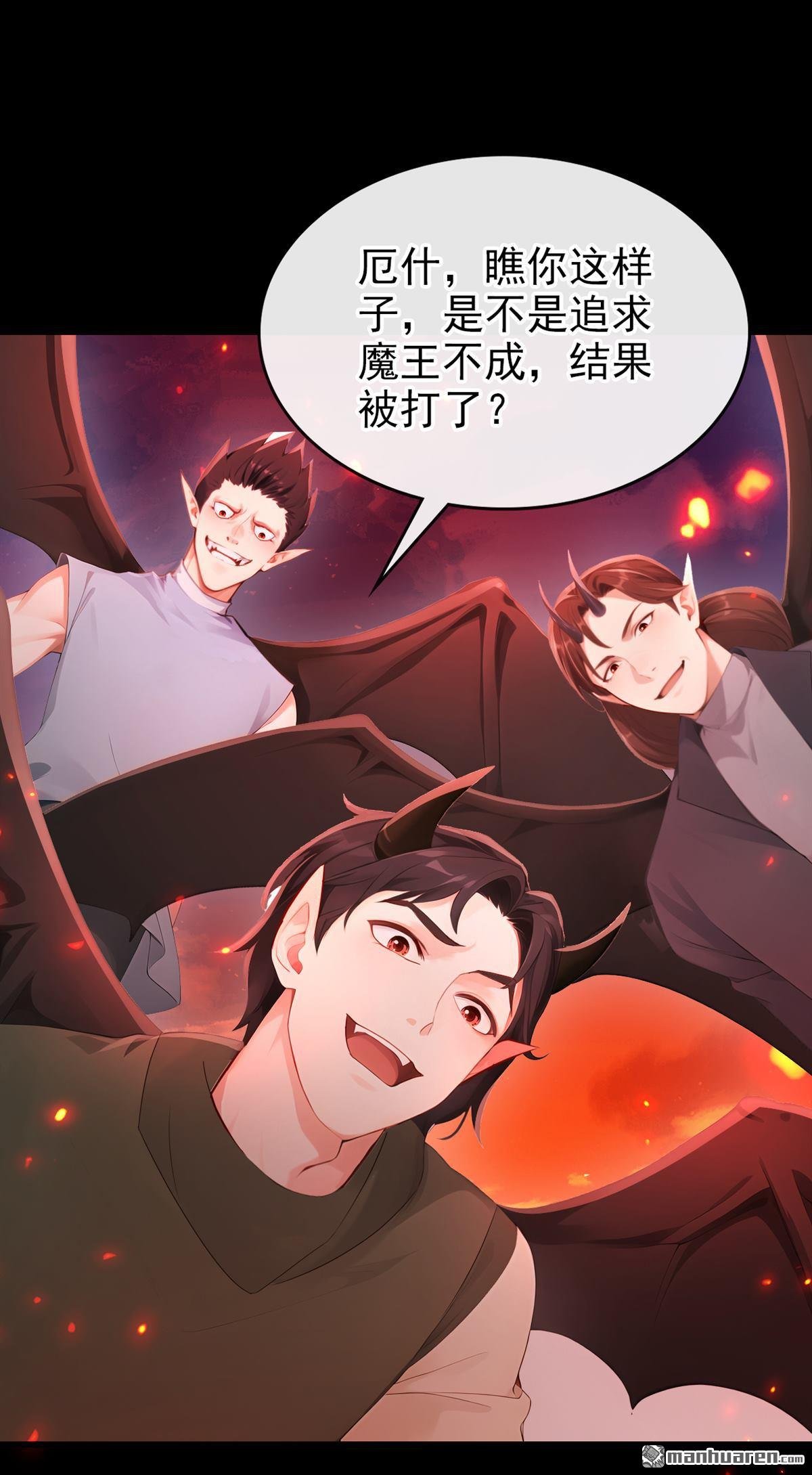 第227回 你为何拒绝我？