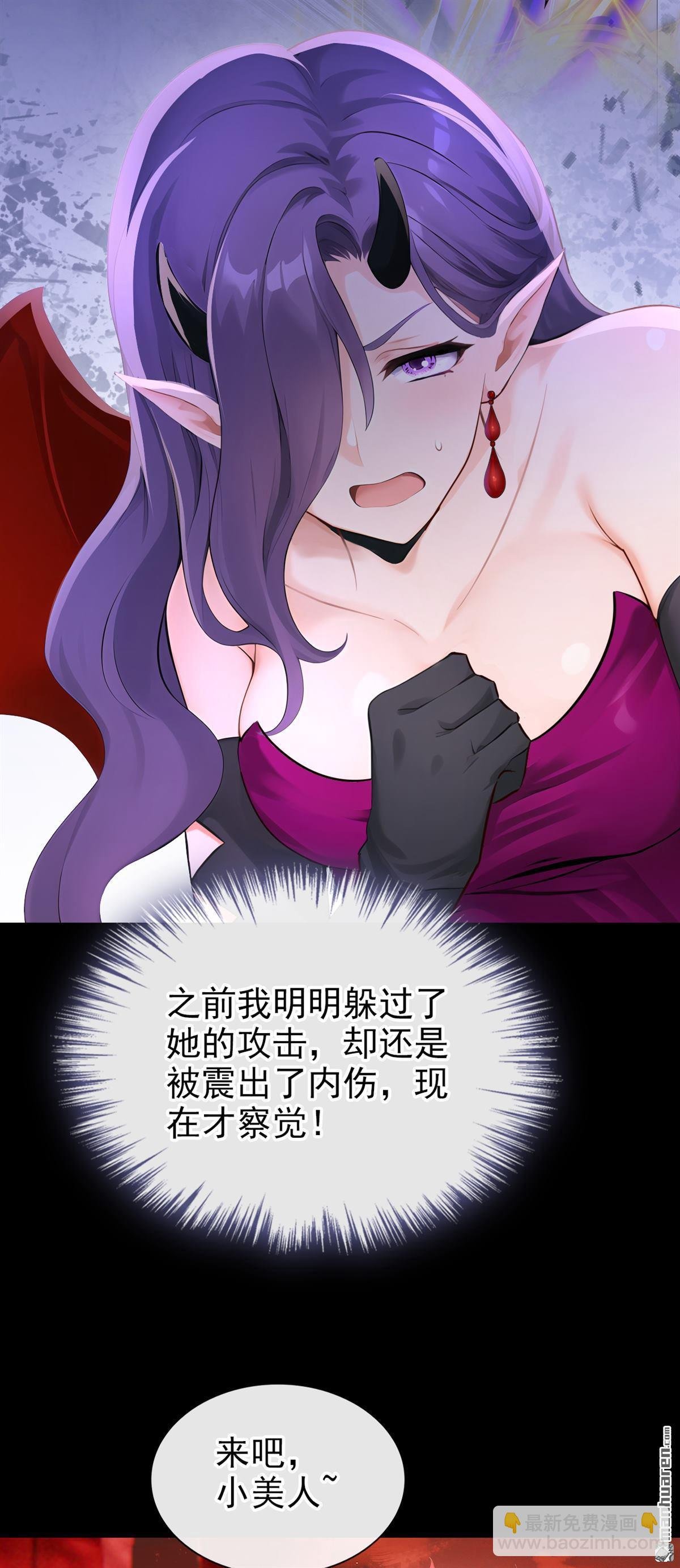 第228回 你能催动天使之心？