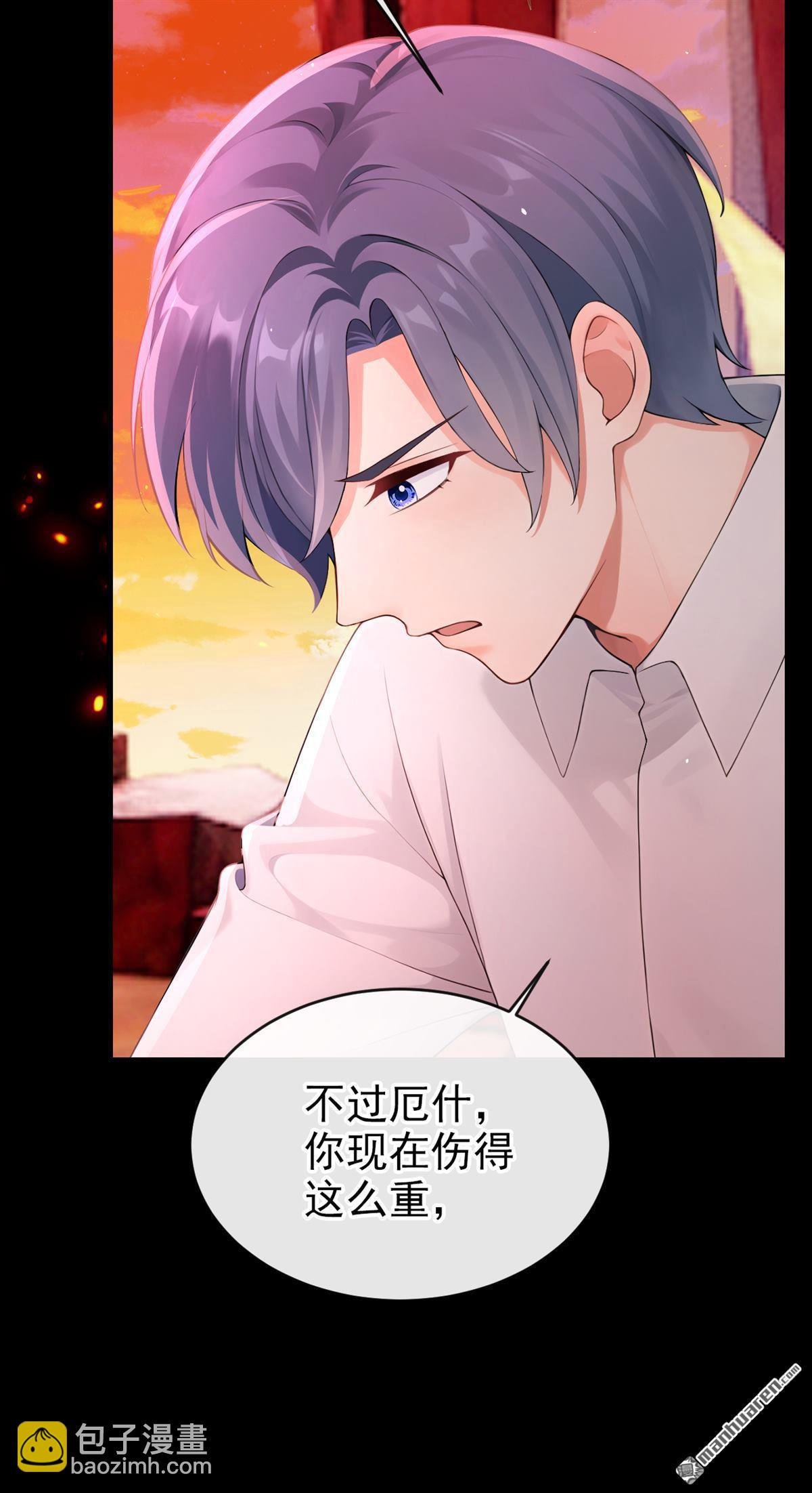 第228回 你能催动天使之心？