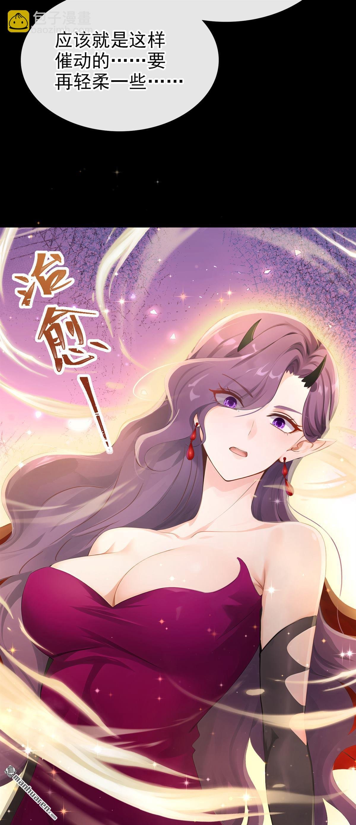 第228回 你能催动天使之心？