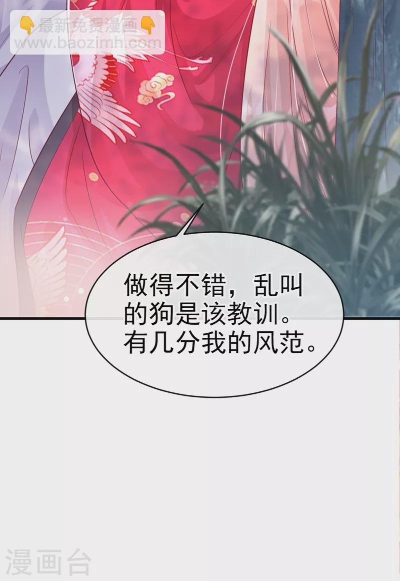 第22话 本座全都要救！