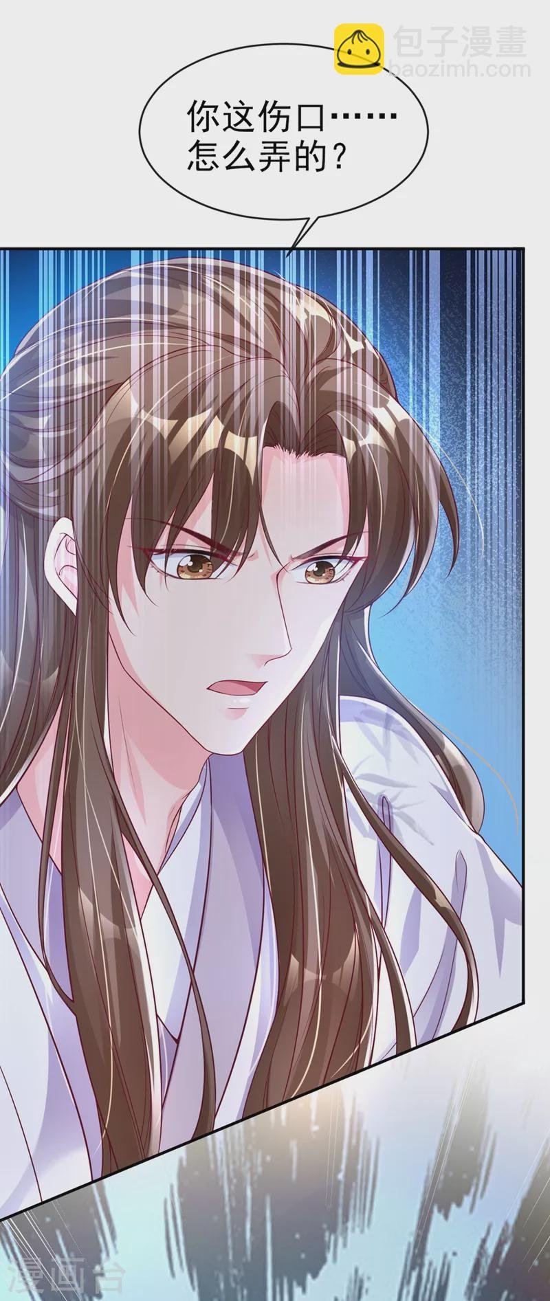 第22话 本座全都要救！