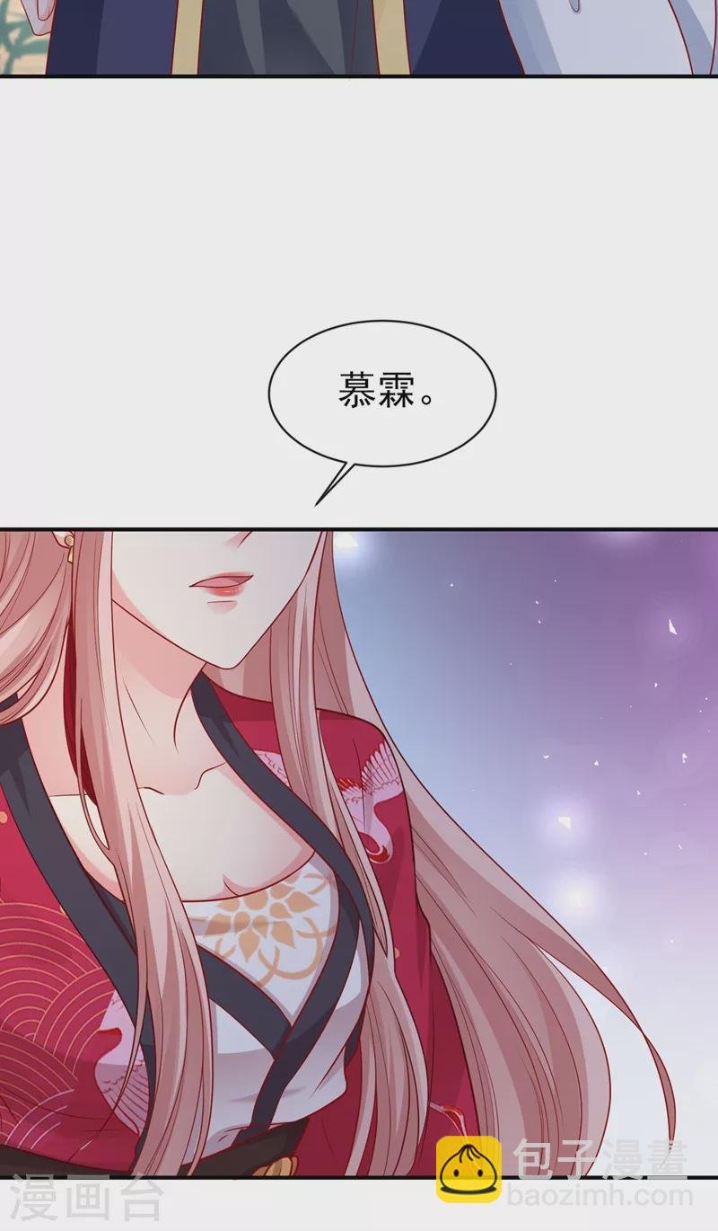 第22话 本座全都要救！
