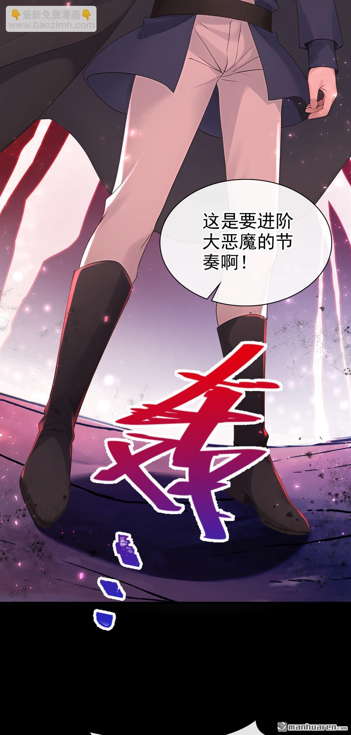 第231回 你不想成为首领么？