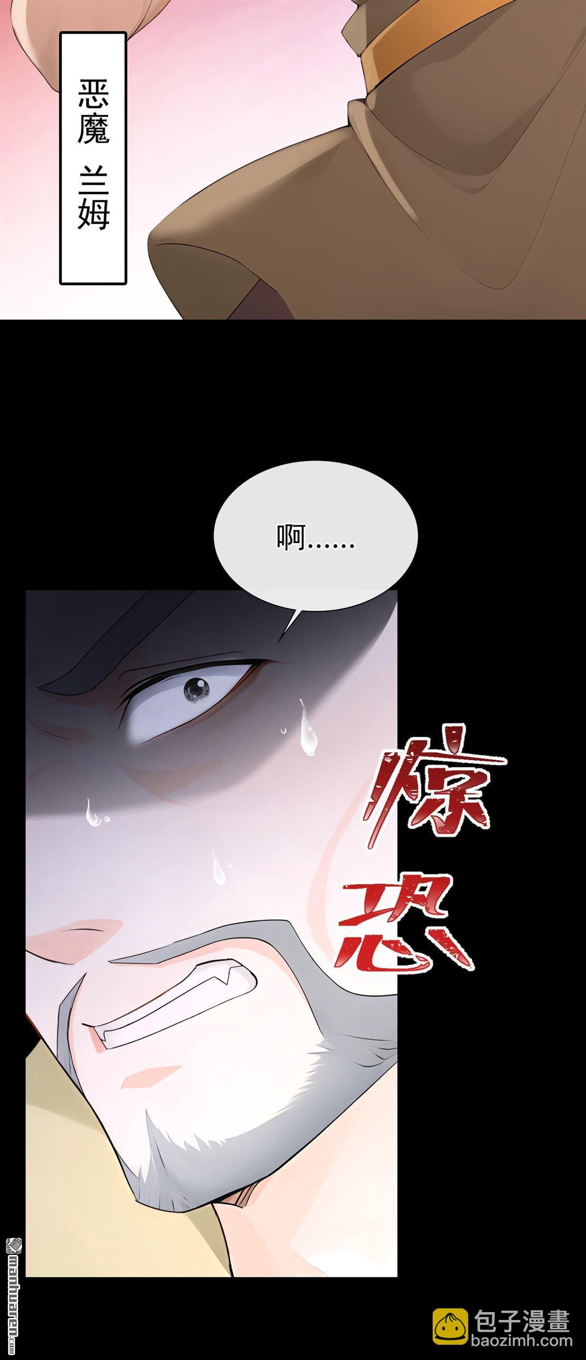 第231回 你不想成为首领么？