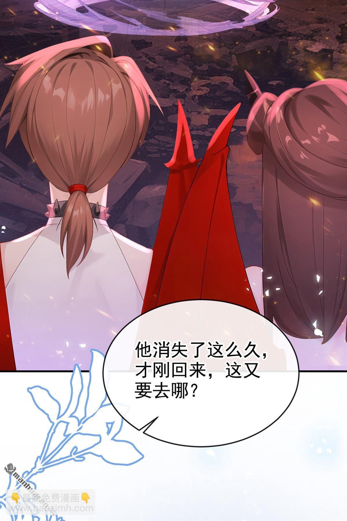 第231回 你不想成为首领么？
