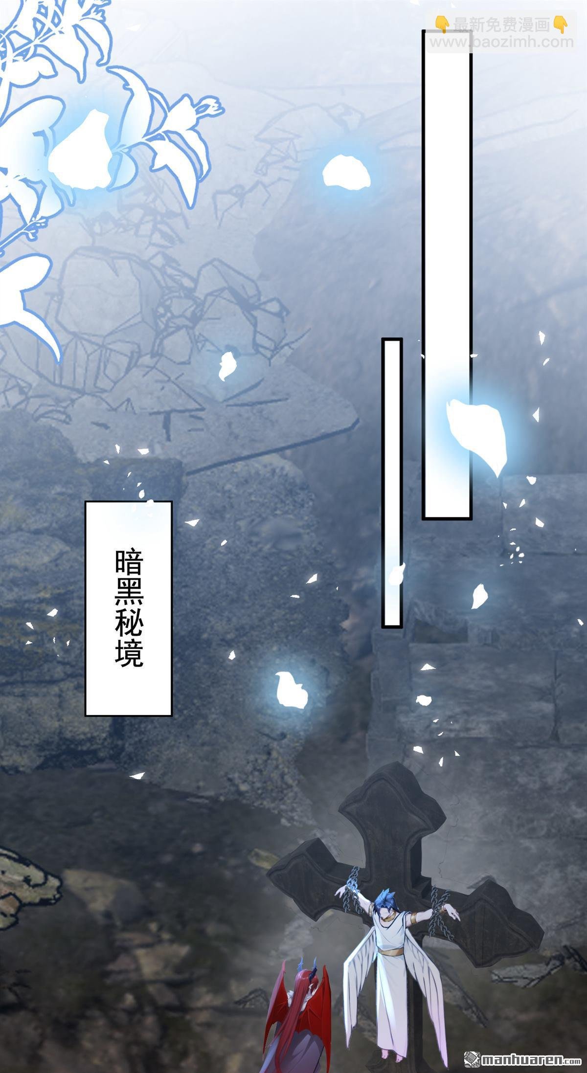 第231回 你不想成为首领么？
