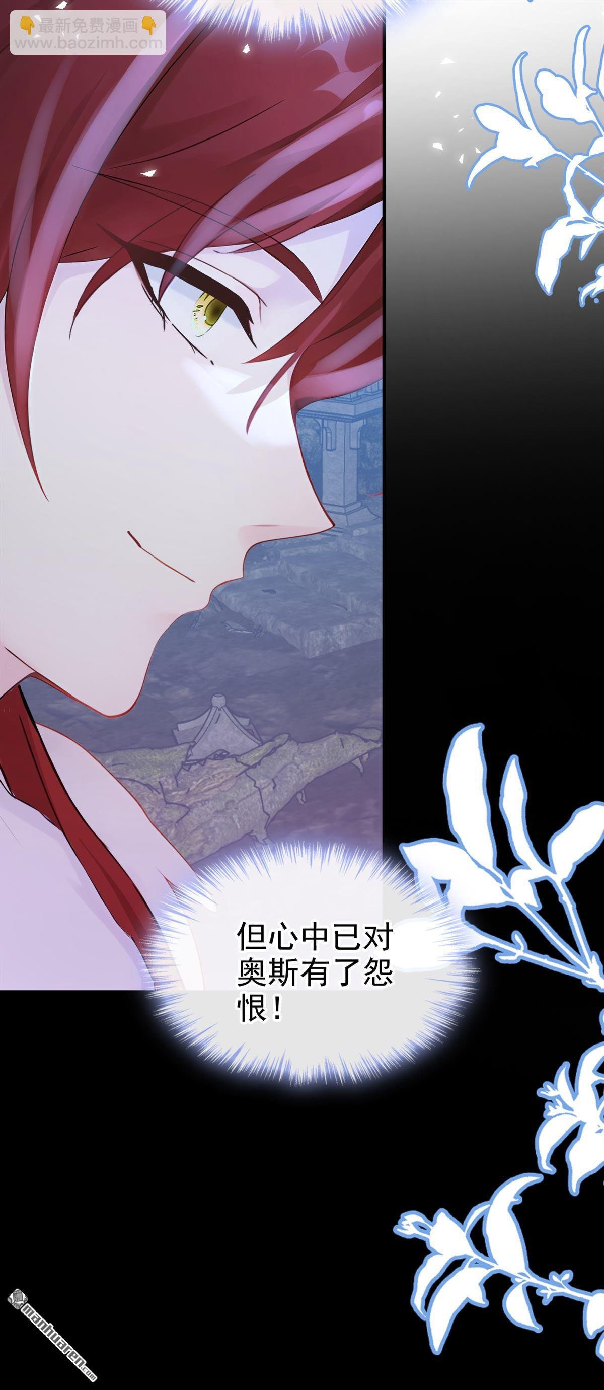 第231回 你不想成为首领么？