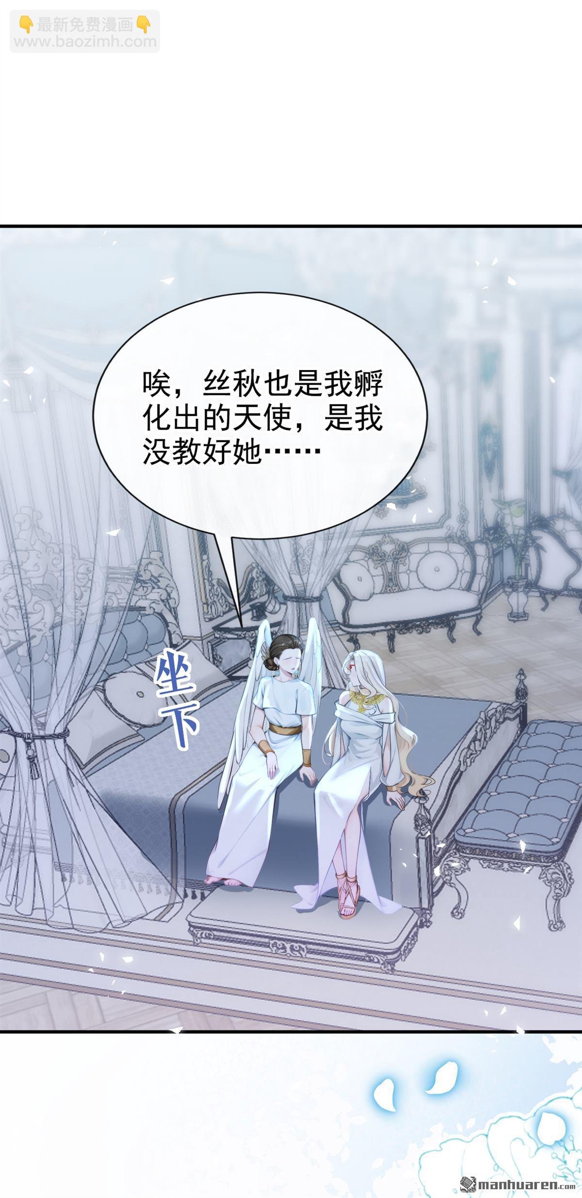 第232回 反派在偷吃？