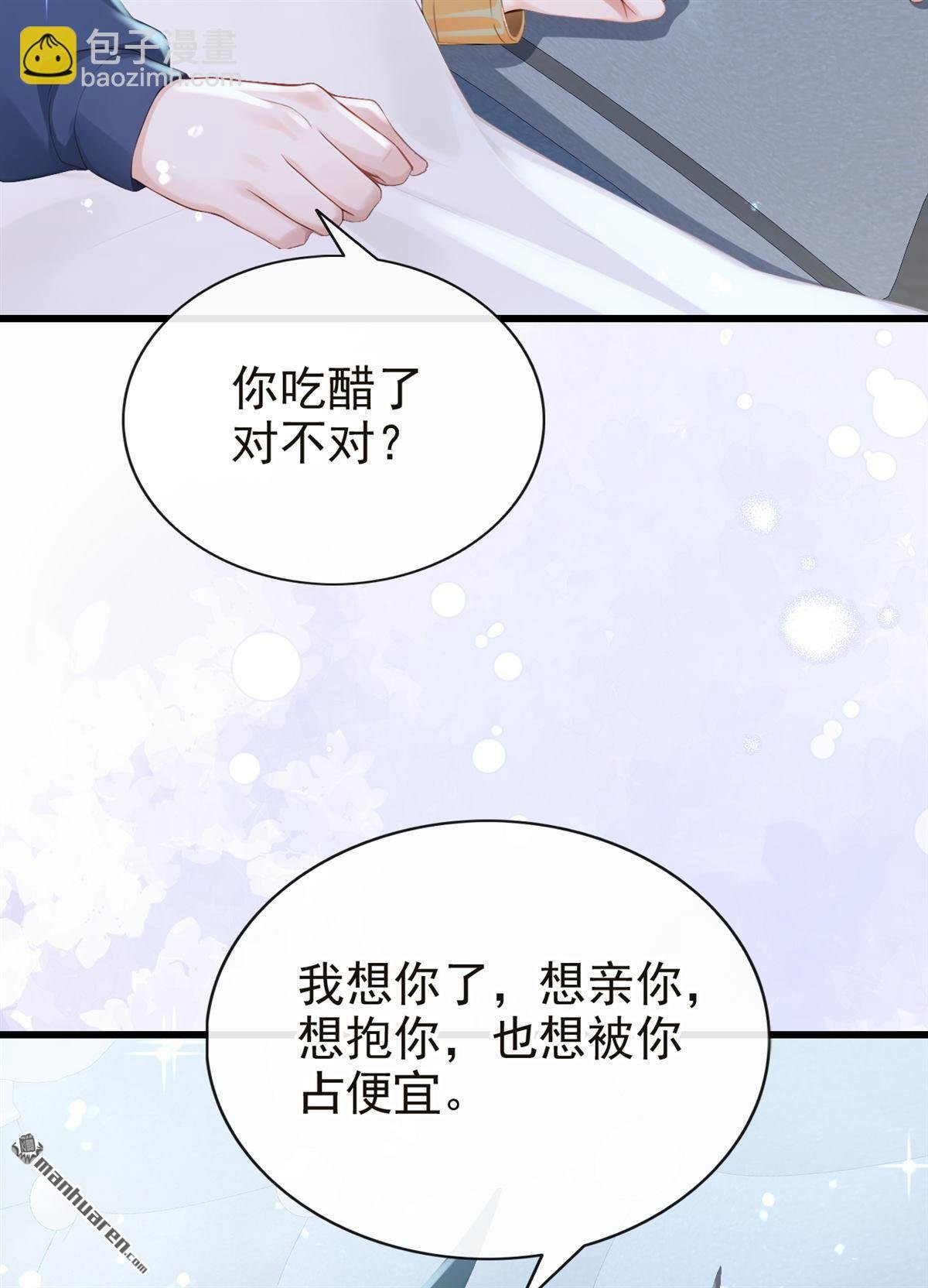 第232回 反派在偷吃？