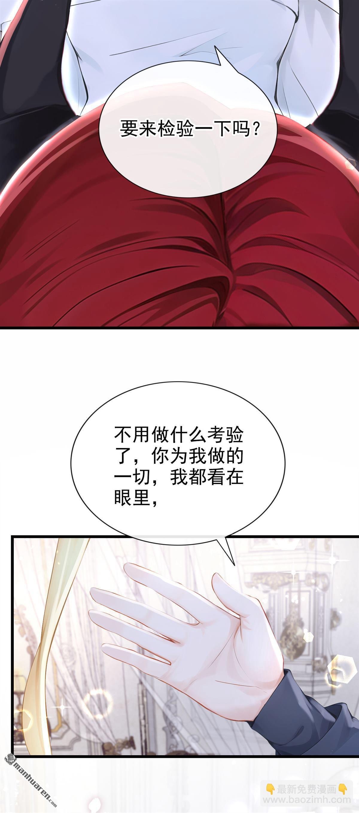 第233回 黑化值没变化？