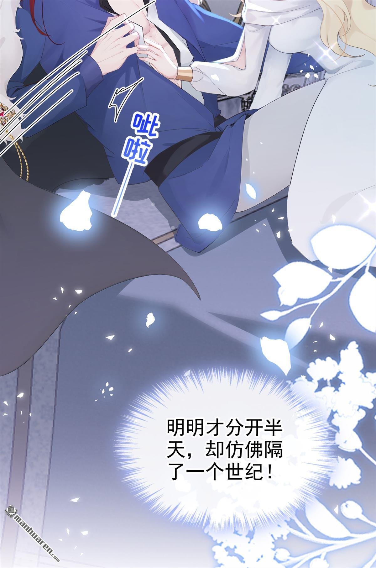 第233回 黑化值没变化？