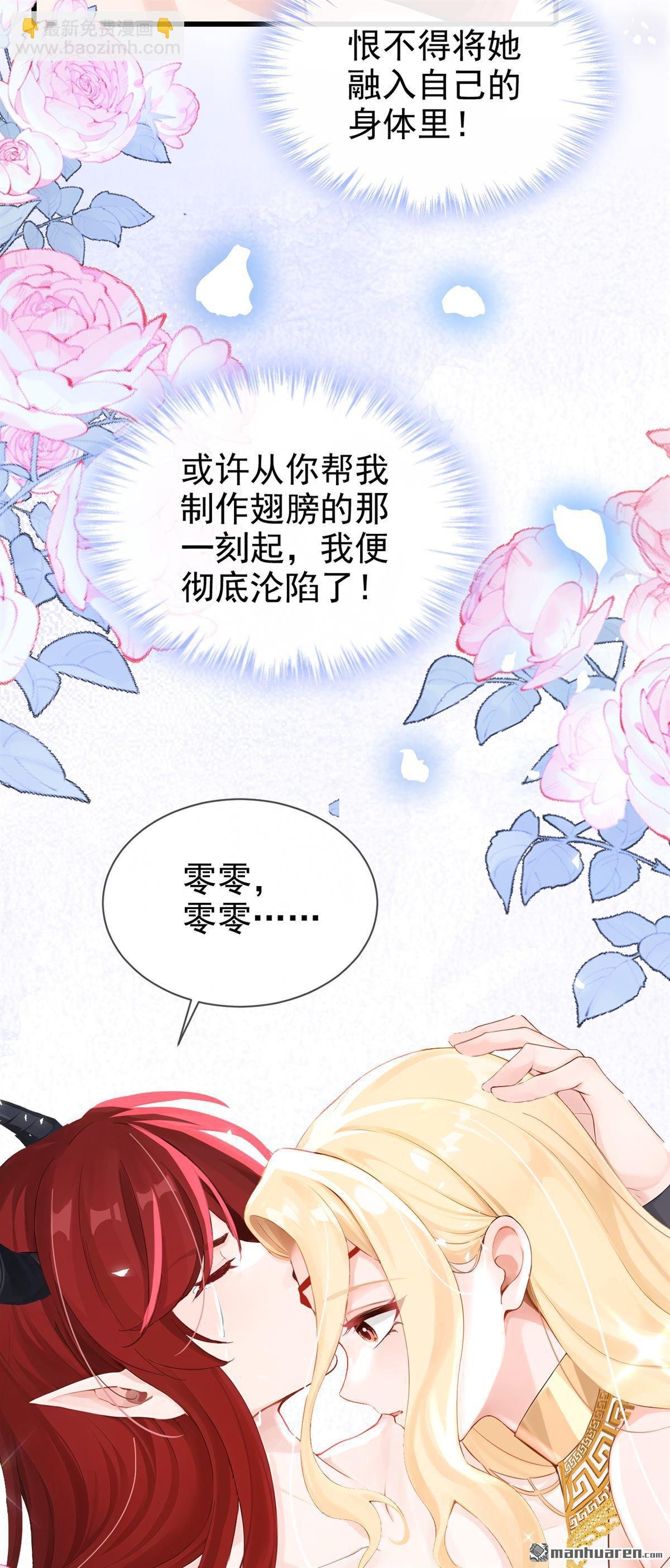 第233回 黑化值没变化？