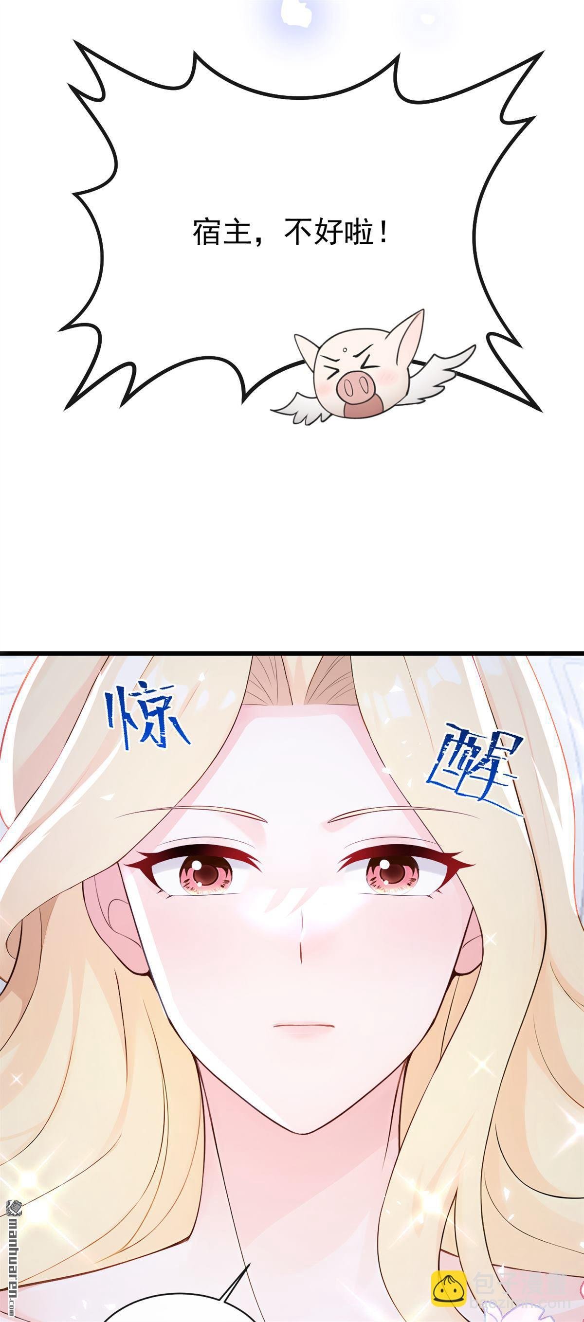 第233回 黑化值没变化？