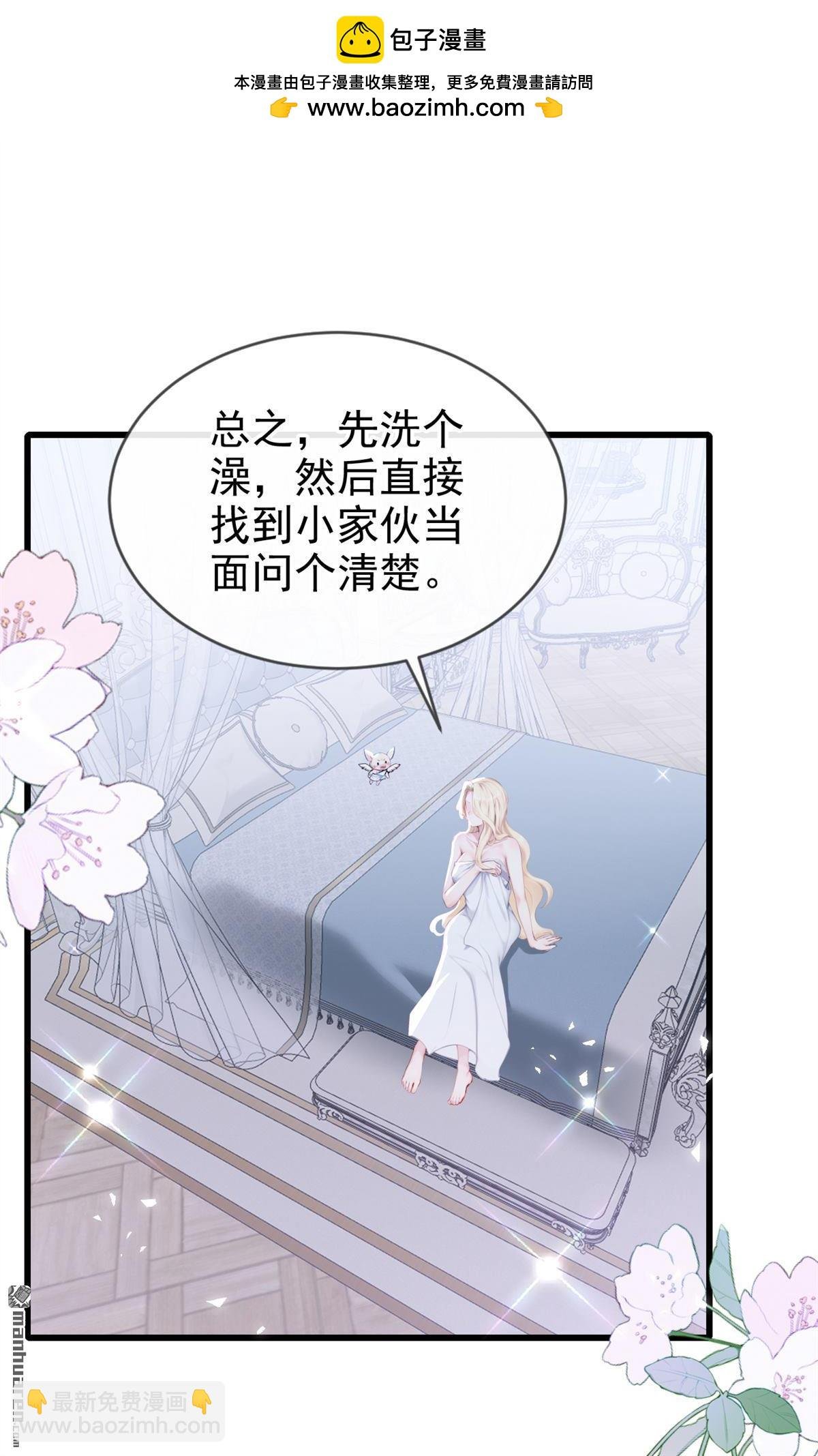 第234回 你一直在演戏！