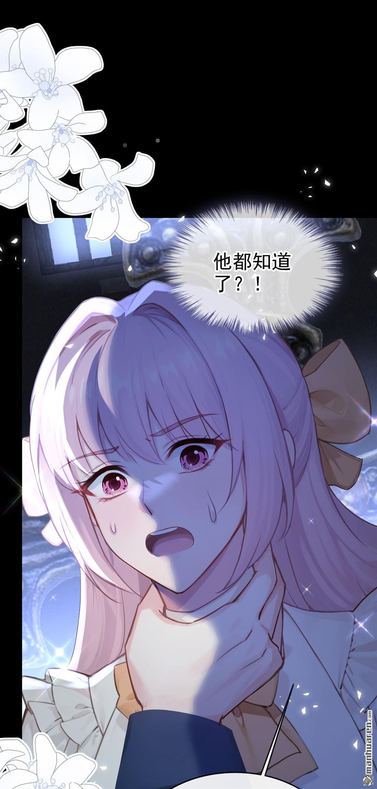第234回 你一直在演戏！