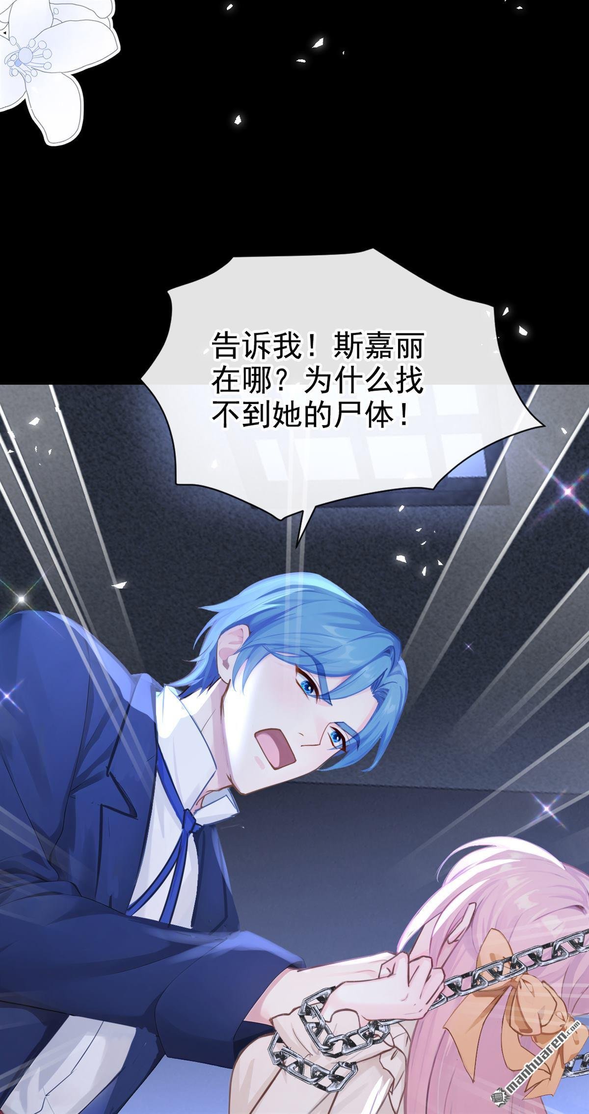 第234回 你一直在演戏！
